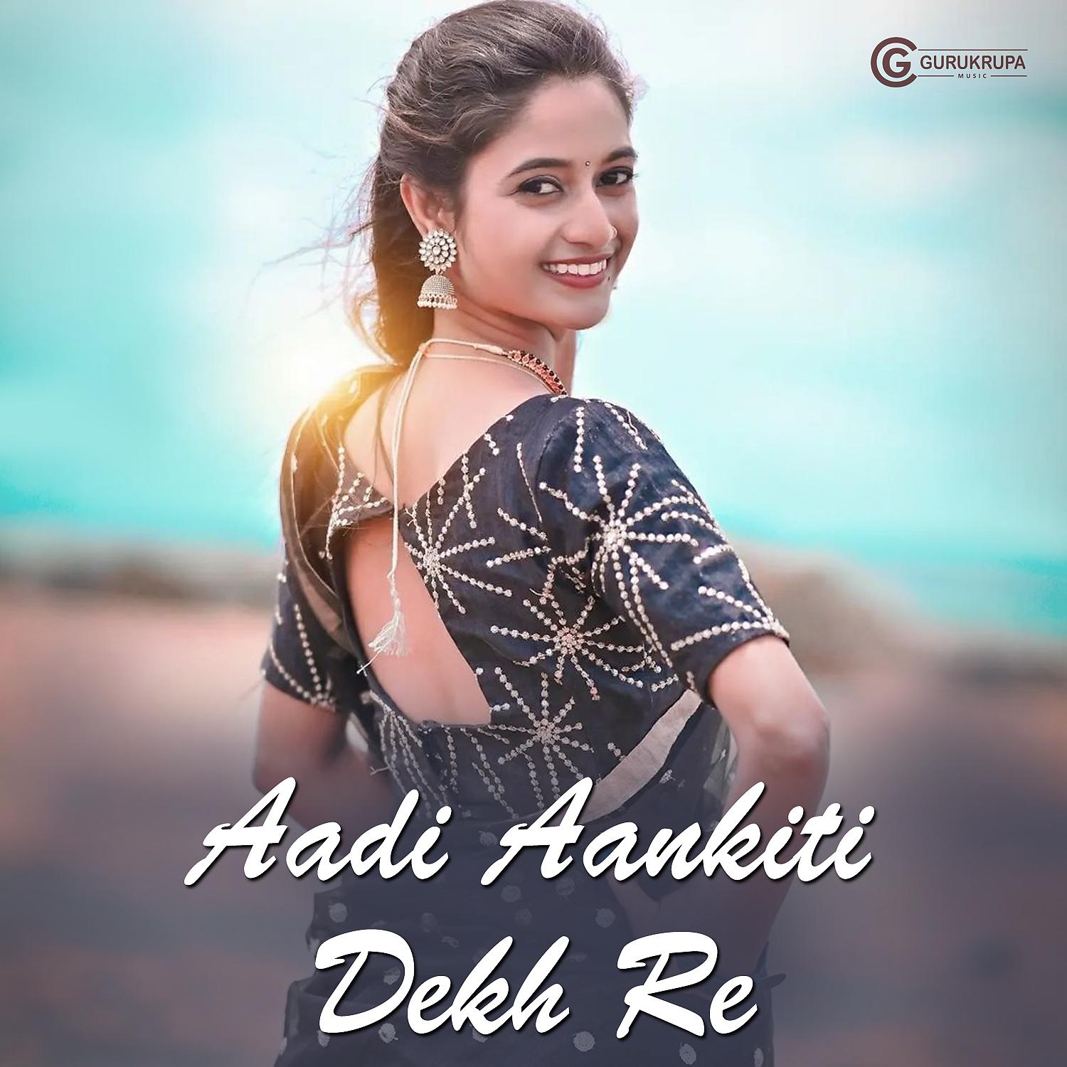 Постер альбома Aadi Aankiti Dekh Re