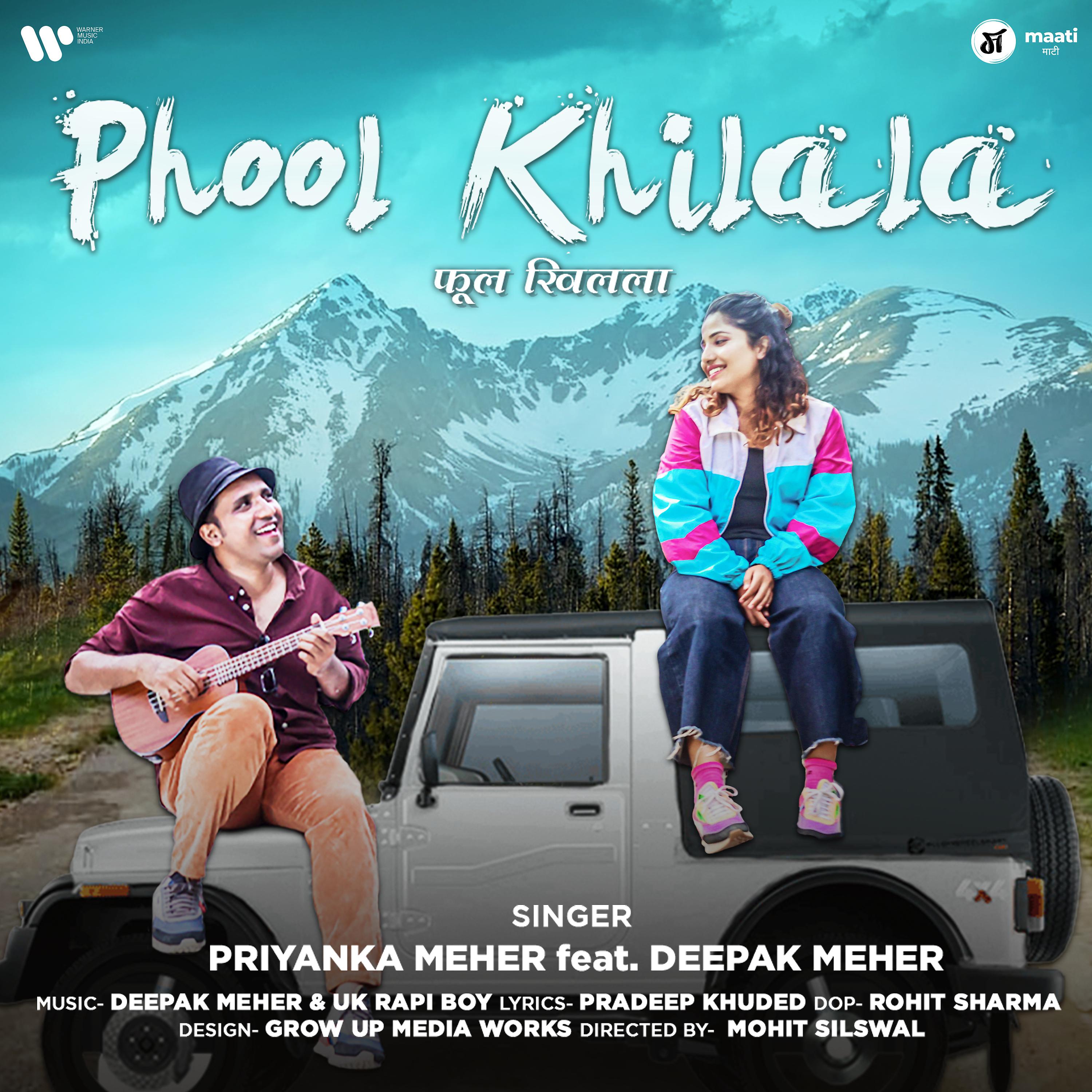 Постер альбома Phool Khilala