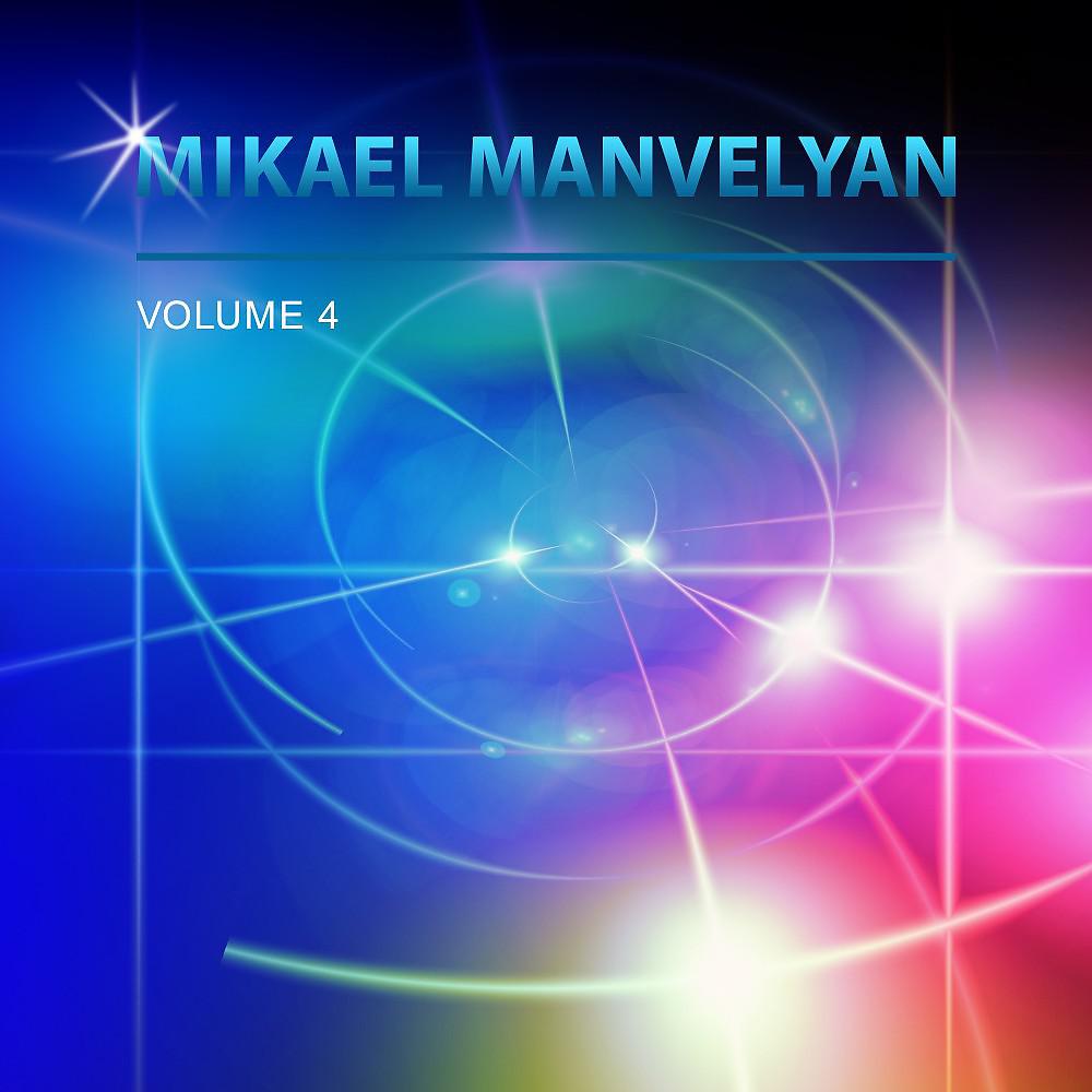Постер альбома Mikael Manvelyan, Vol. 4