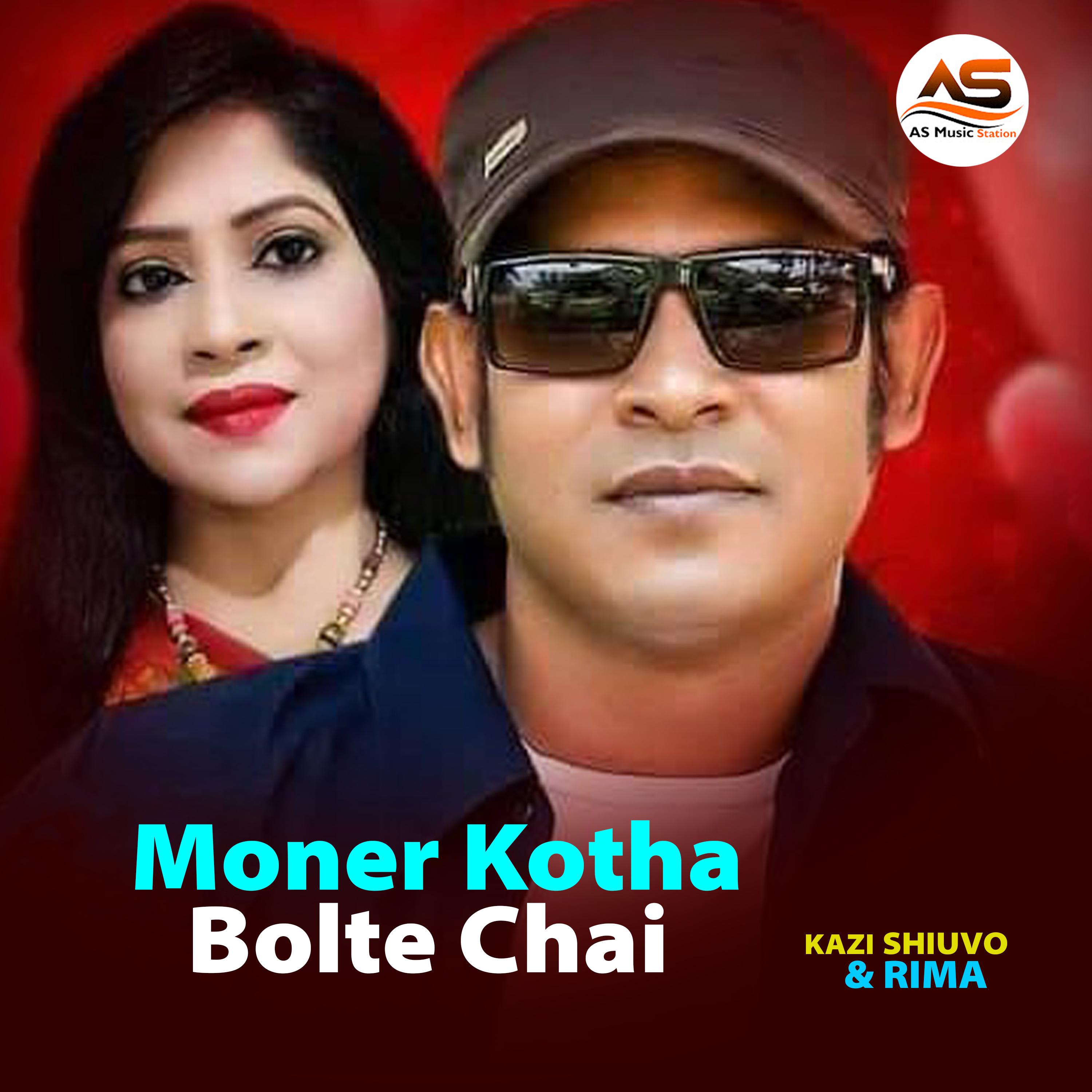 Постер альбома Moner Kotha Bolte Chai