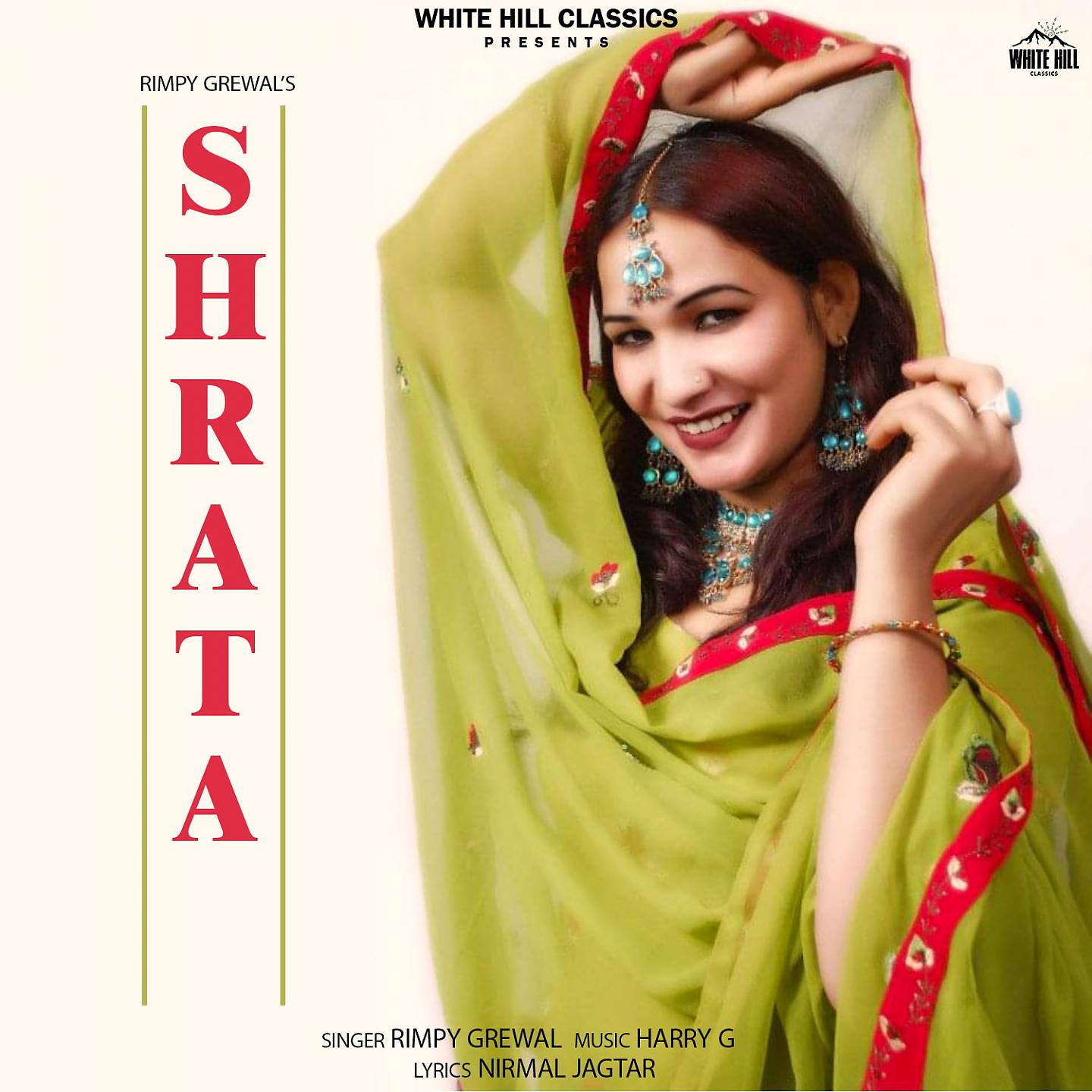 Постер альбома Shrata