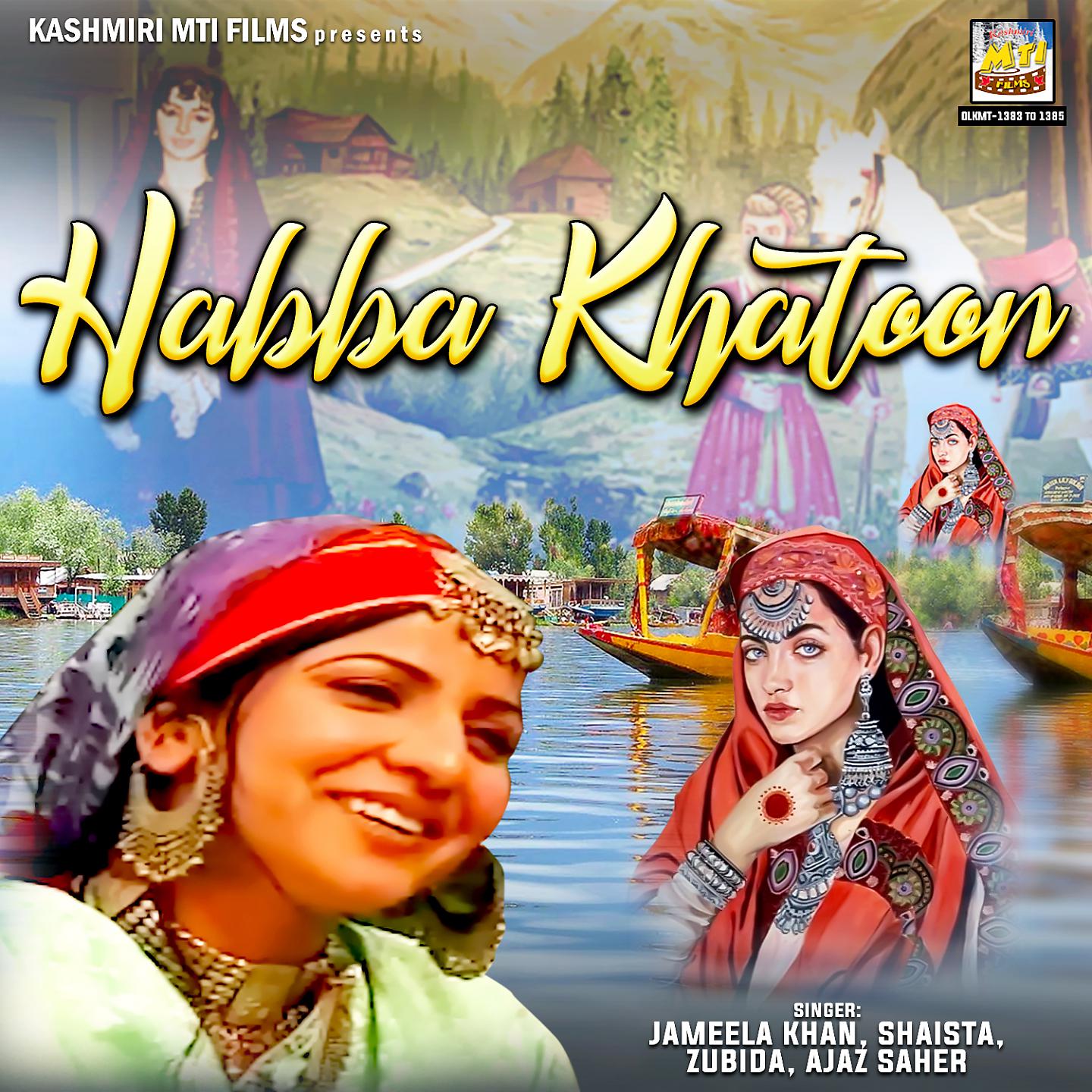 Постер альбома Habba Khatoon