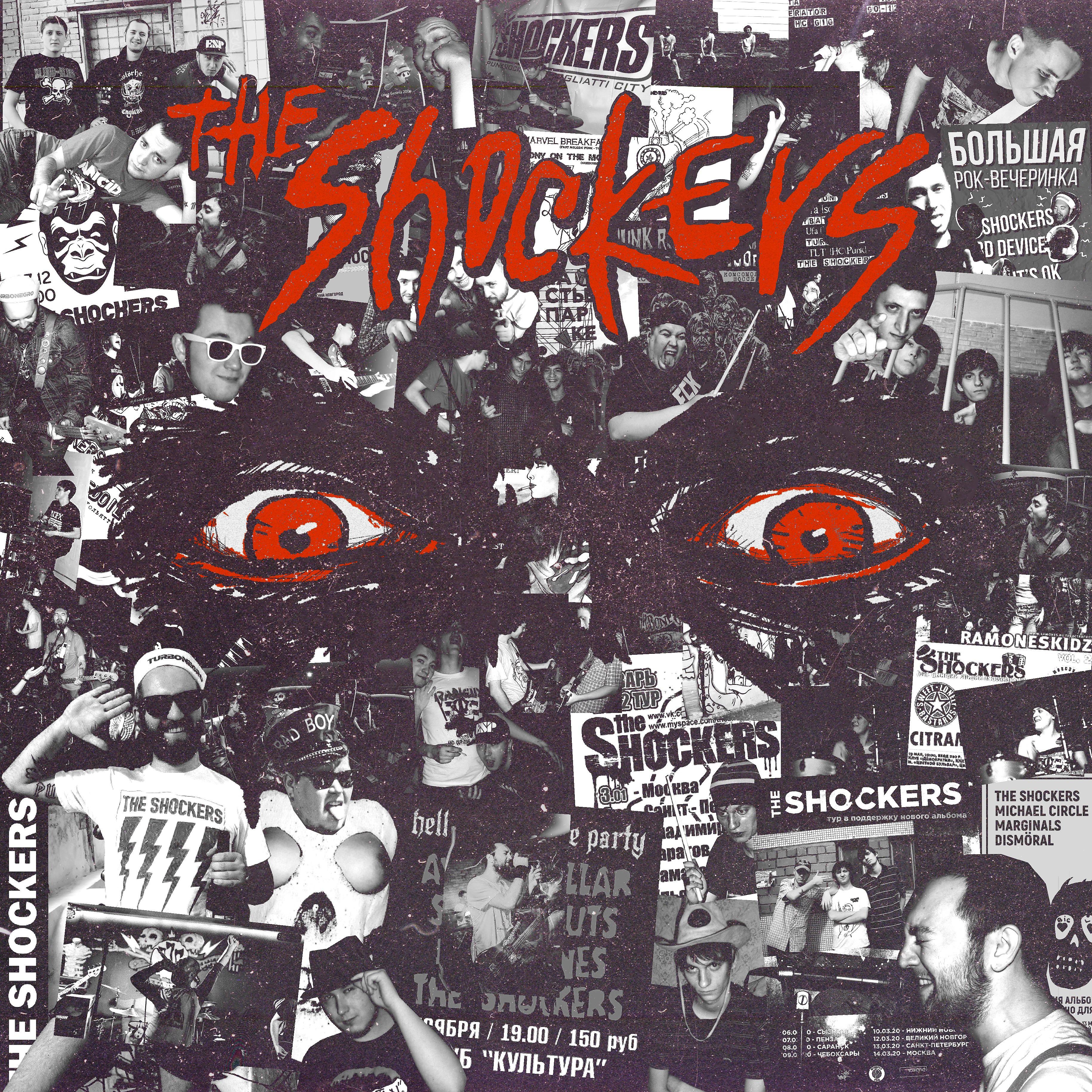 Постер альбома The Shockers