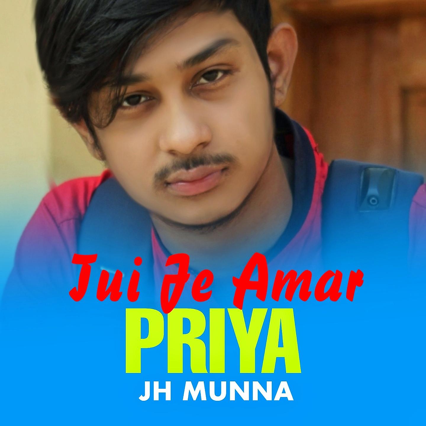 Постер альбома Tui Je Amar Priya
