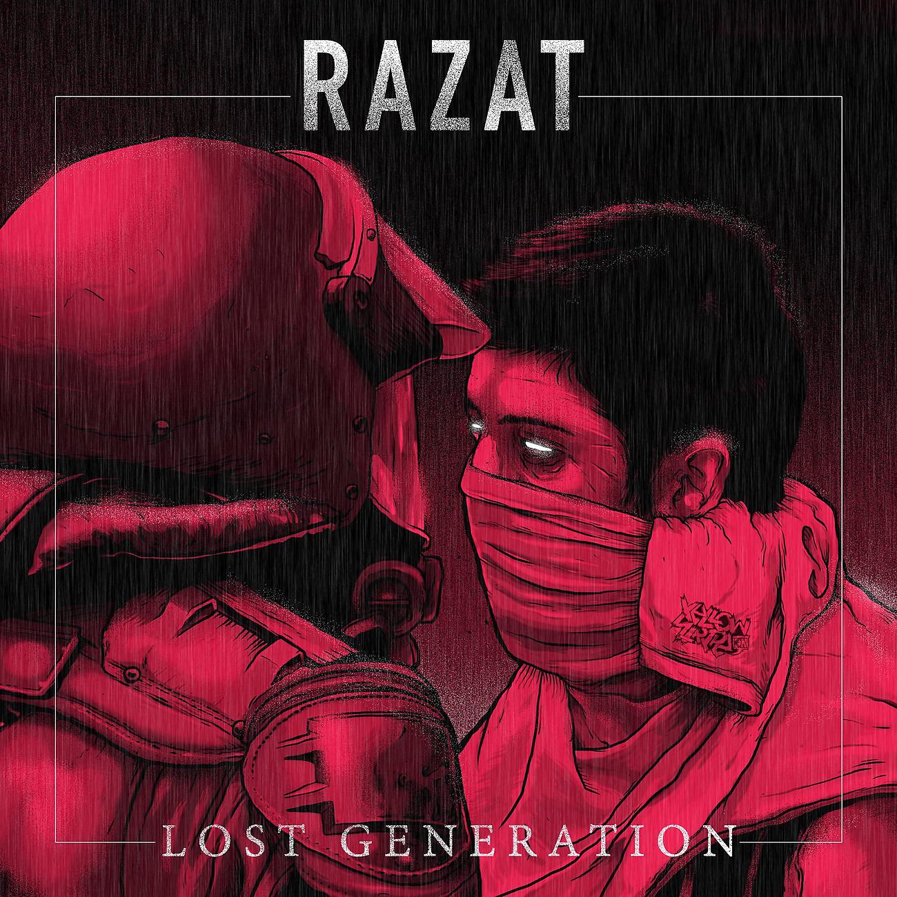 Постер альбома Lost Generation EP