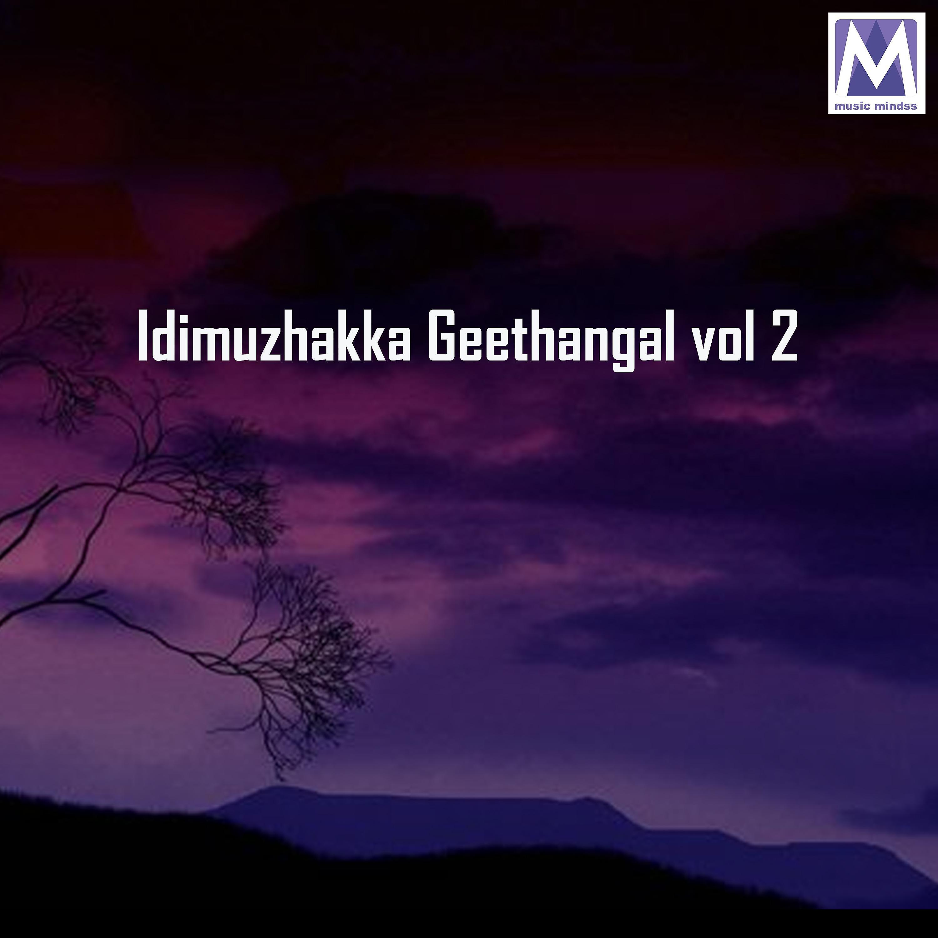 Постер альбома Idimuzhakka Geethangal Vol 2