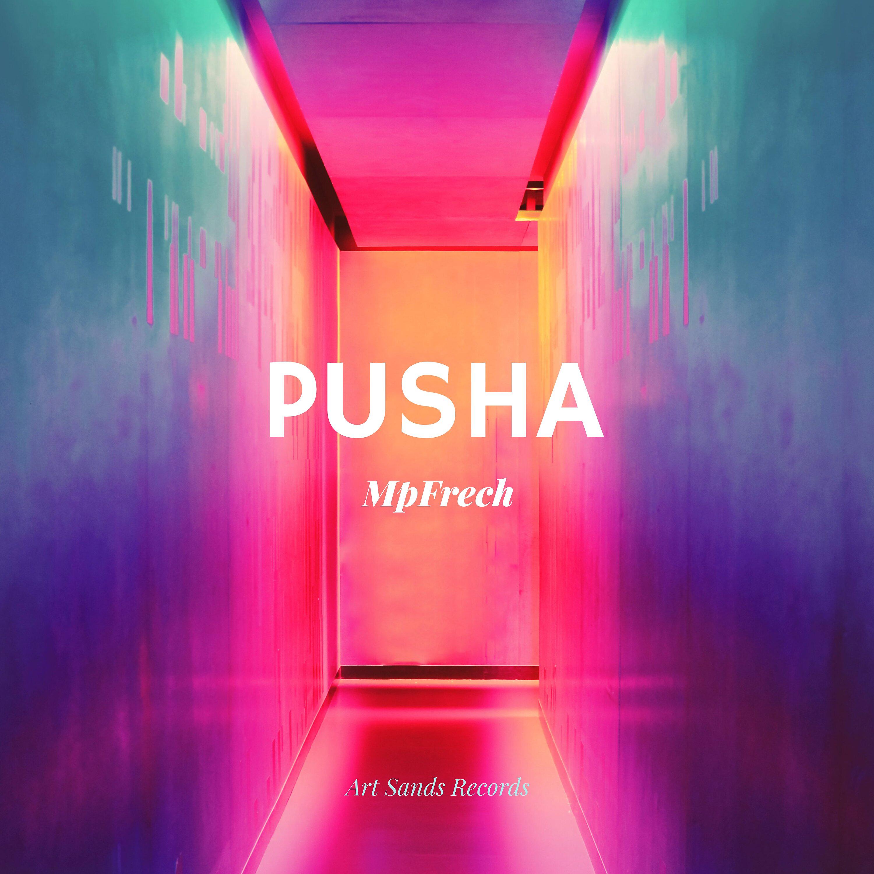 Постер альбома Pusha