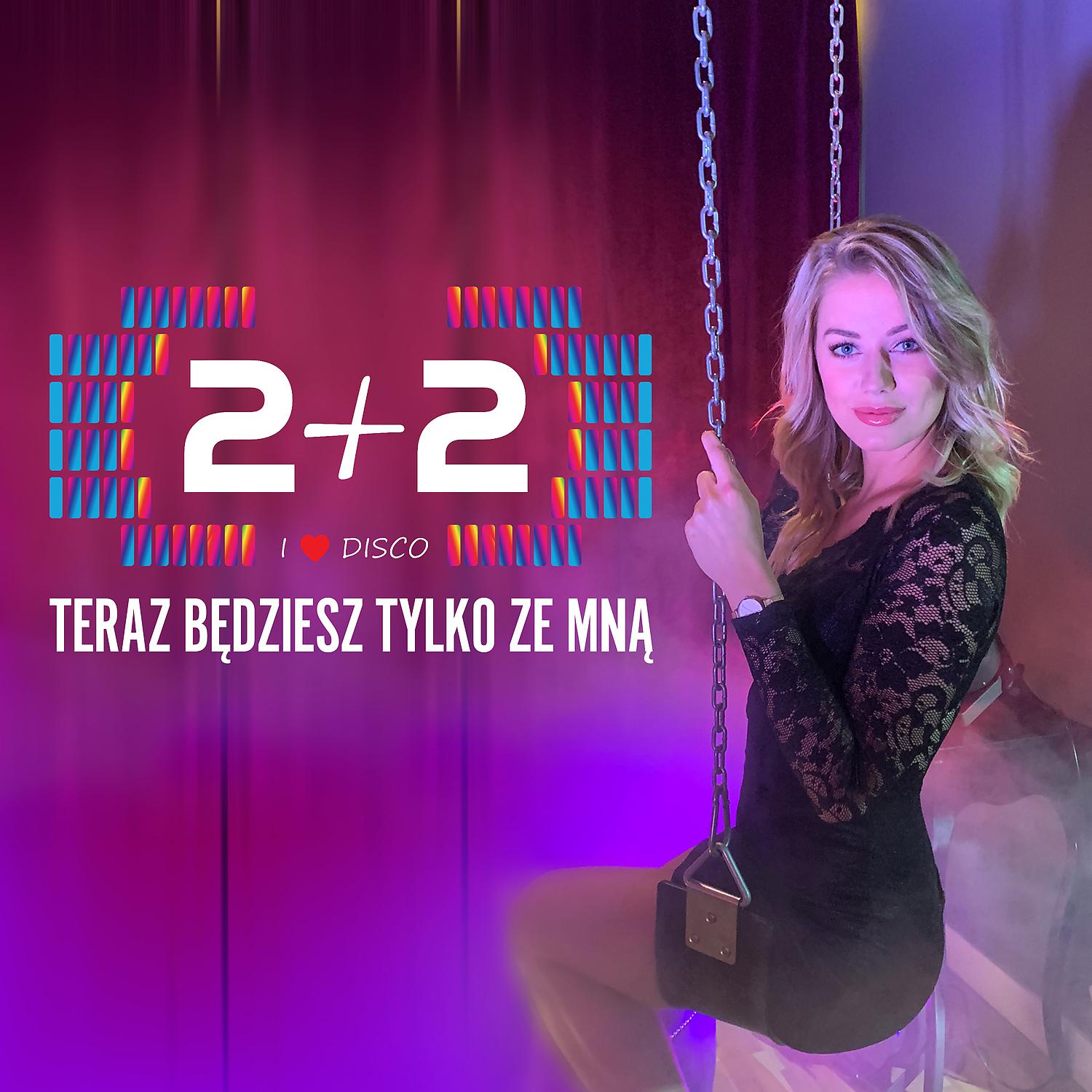 Постер альбома Teraz Bedziesz Tylko ze Mna