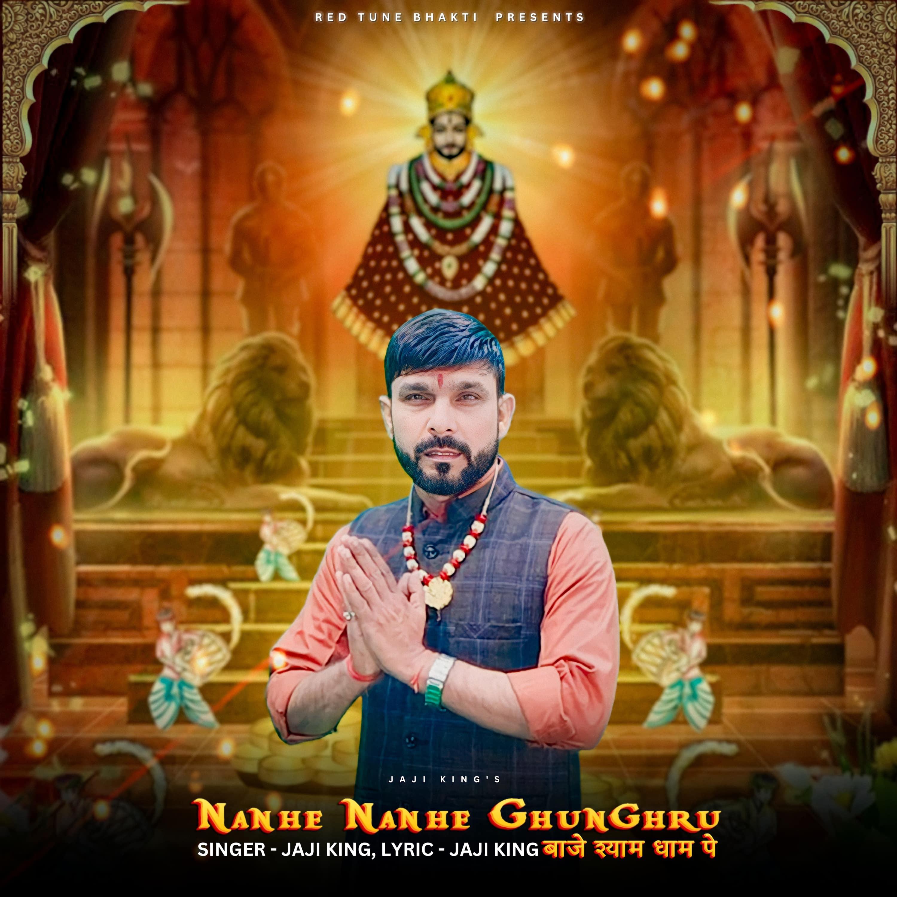 Постер альбома Nanhe Nanhe Ghunghru Baje Shyam Dham Pe