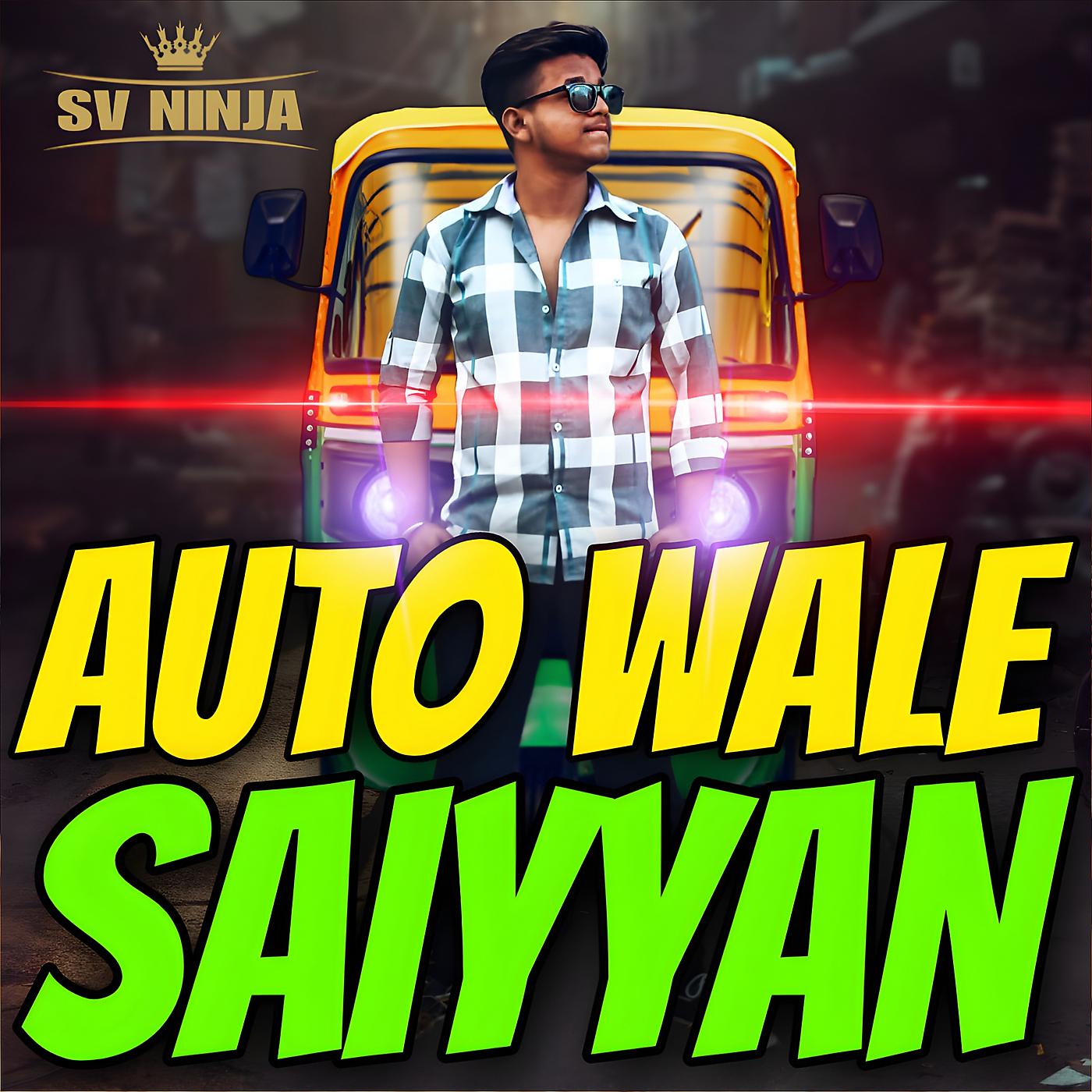 Постер альбома Auto Wale Saiyyan