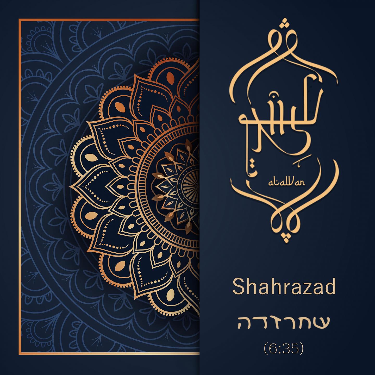 Постер альбома Shahrazad