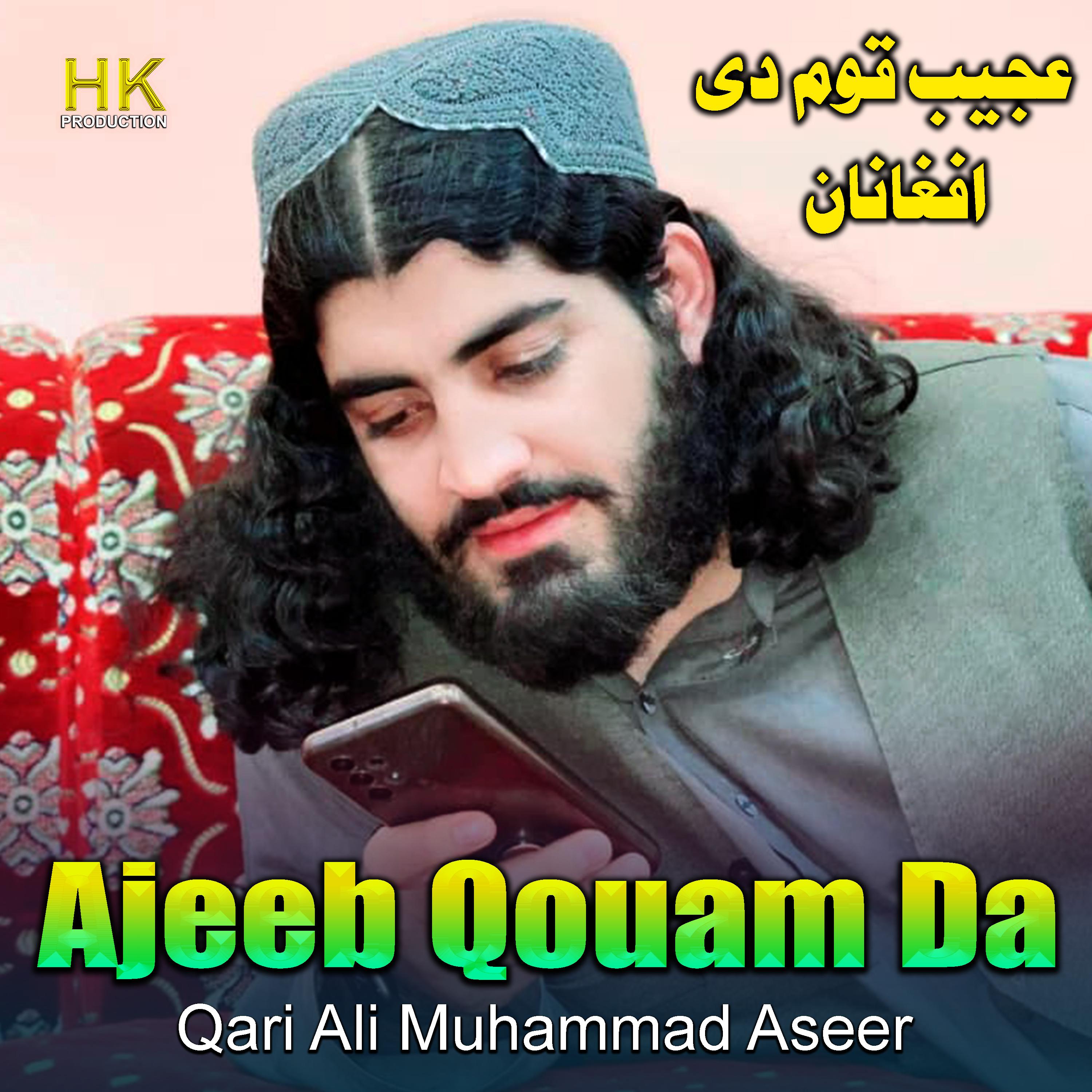 Постер альбома Ajeeb Qouam Da