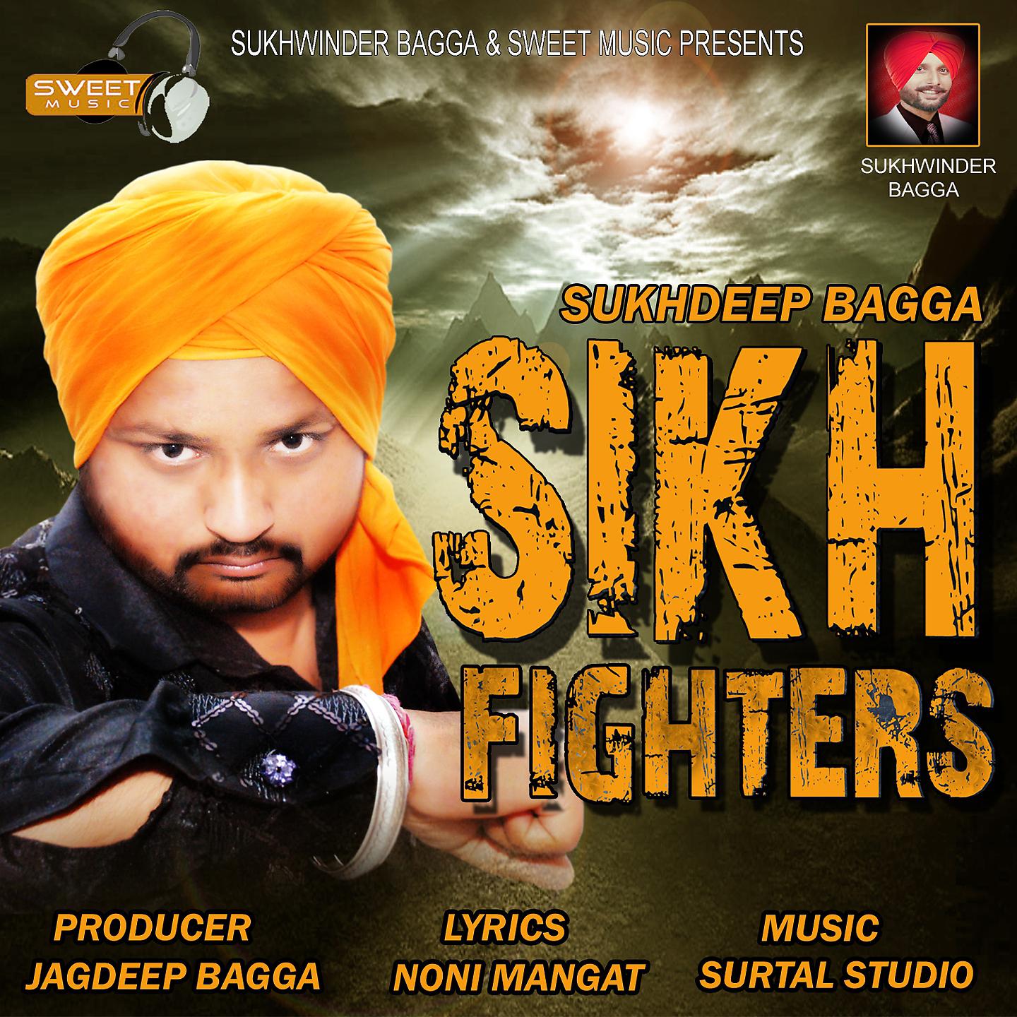 Постер альбома Sikh Fighters