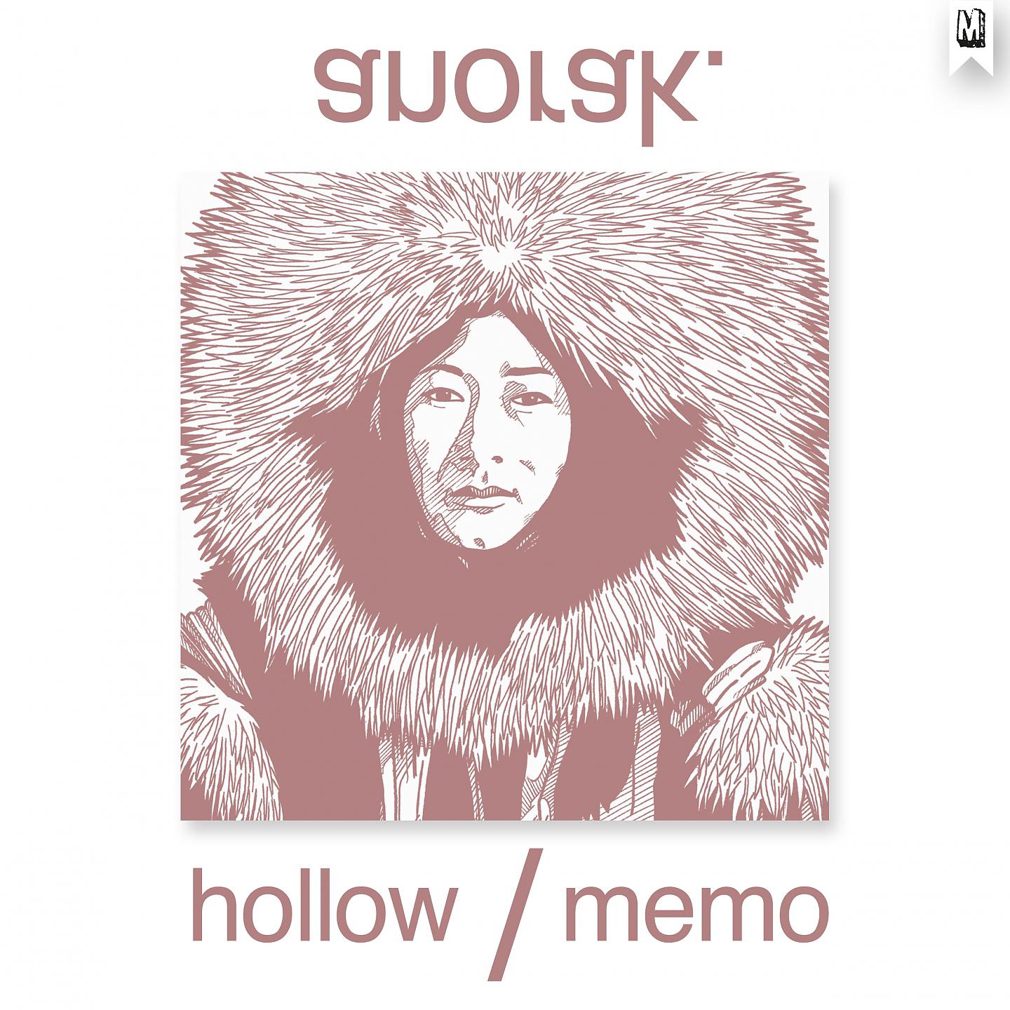 Постер альбома hollow / memo