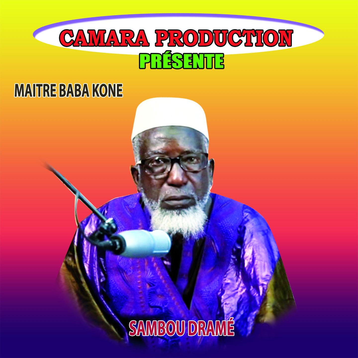 Постер альбома Sambou Dramé, vol. 1