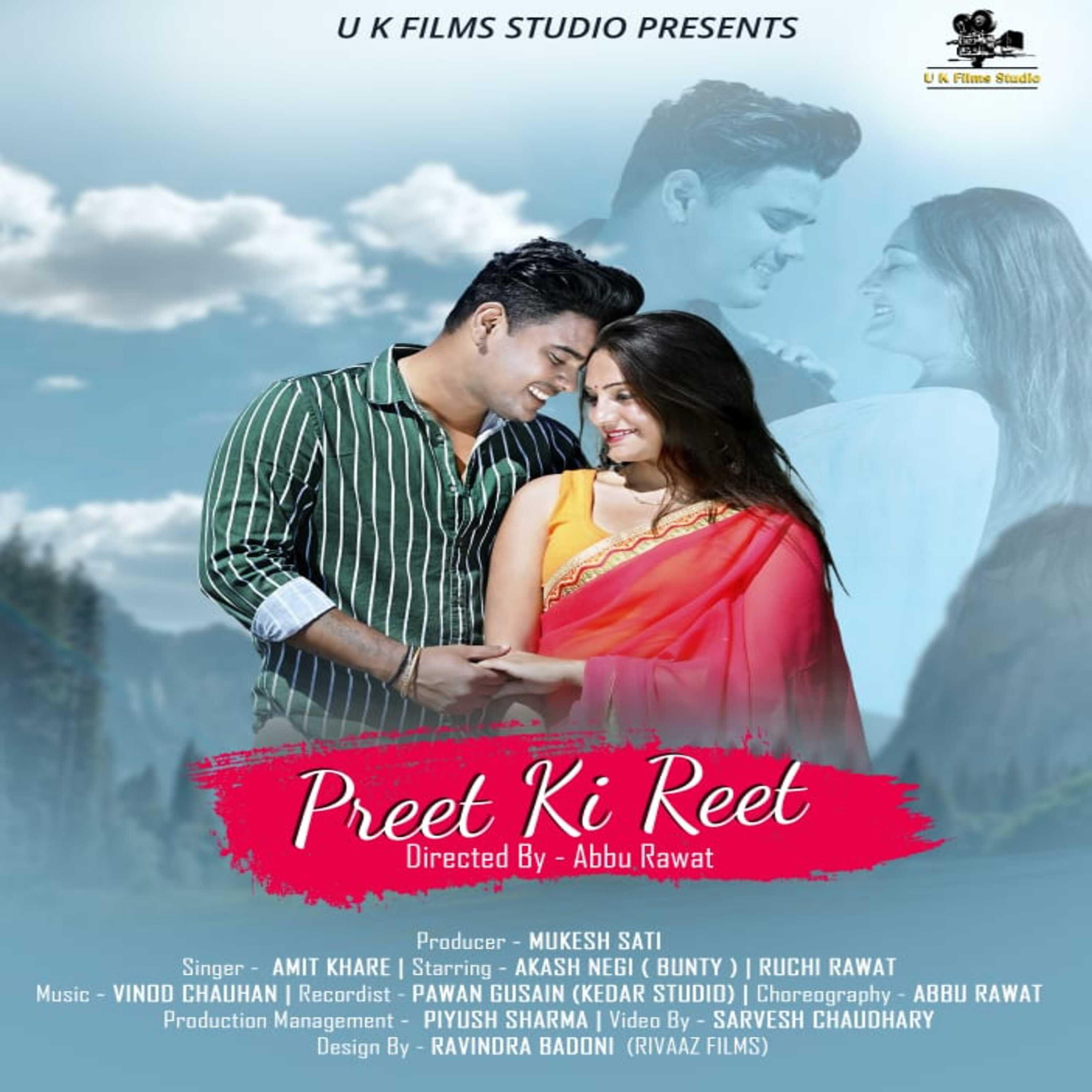 Постер альбома Preet Ki Reet