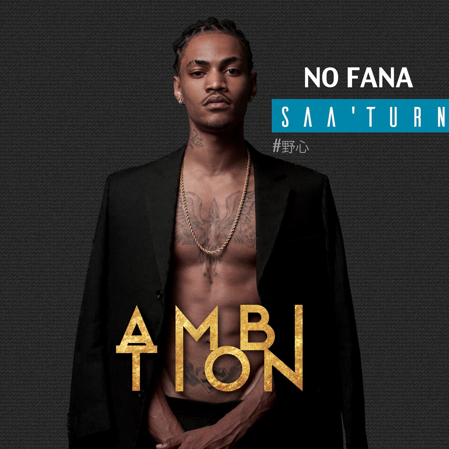 Постер альбома No fana