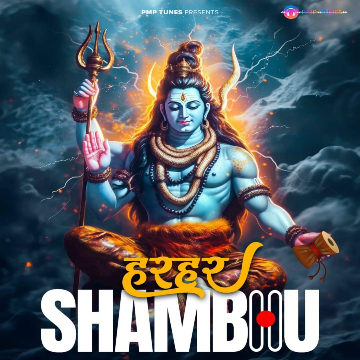 Постер альбома Har Har Shambhu