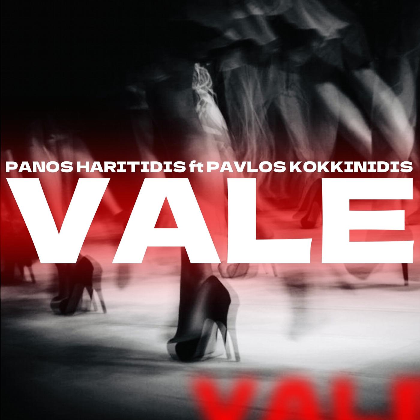 Постер альбома Vale