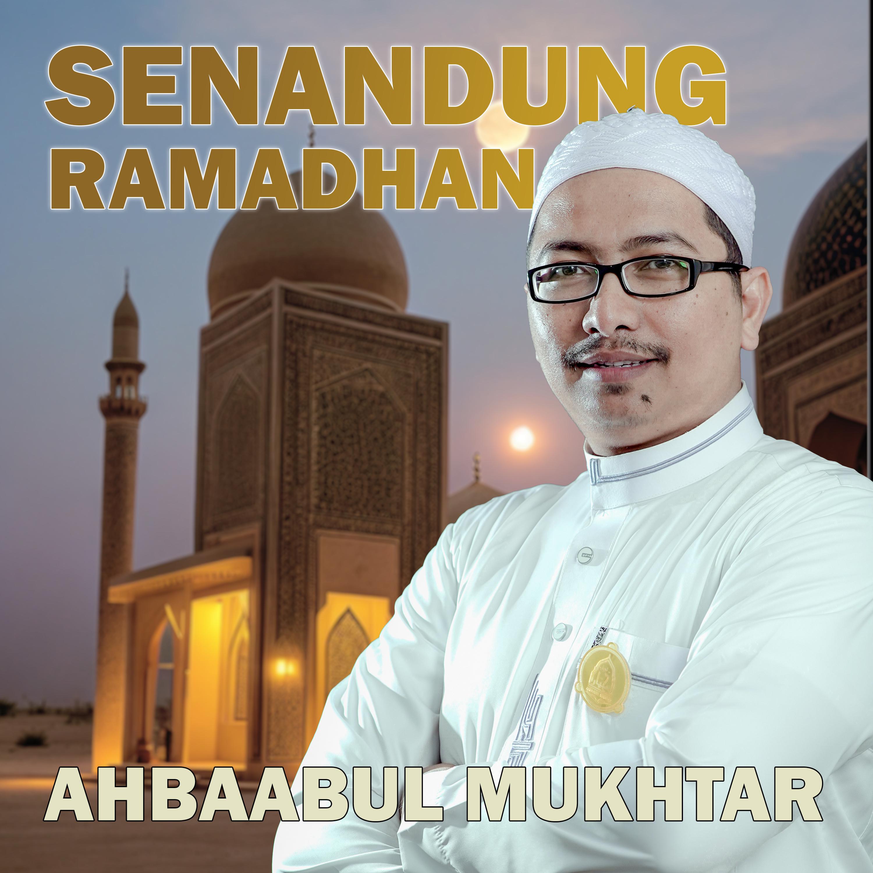 Постер альбома Senandung Ramadhan