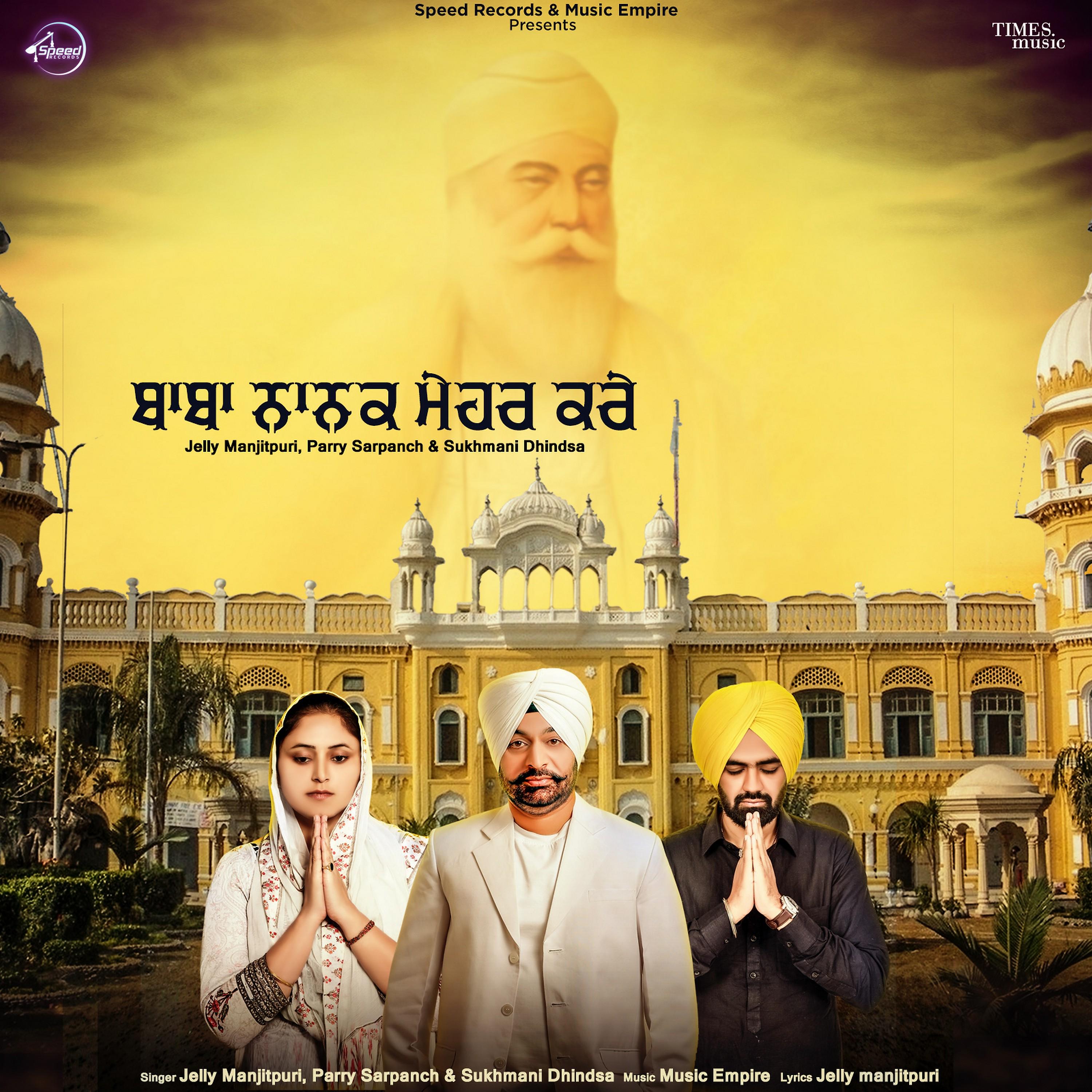 Постер альбома Baba Nanak Mehar Kre - Single