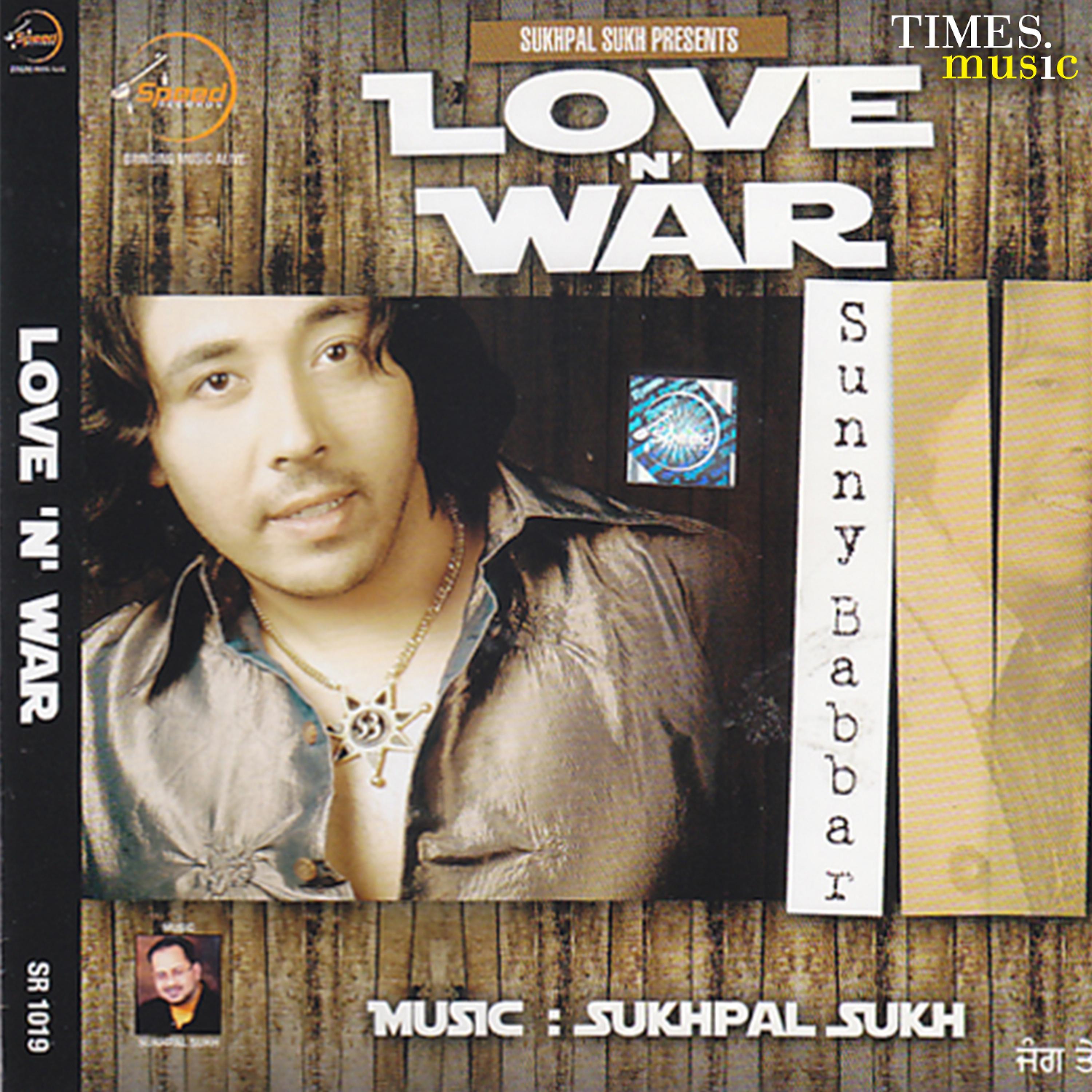 Постер альбома Love 'N' war