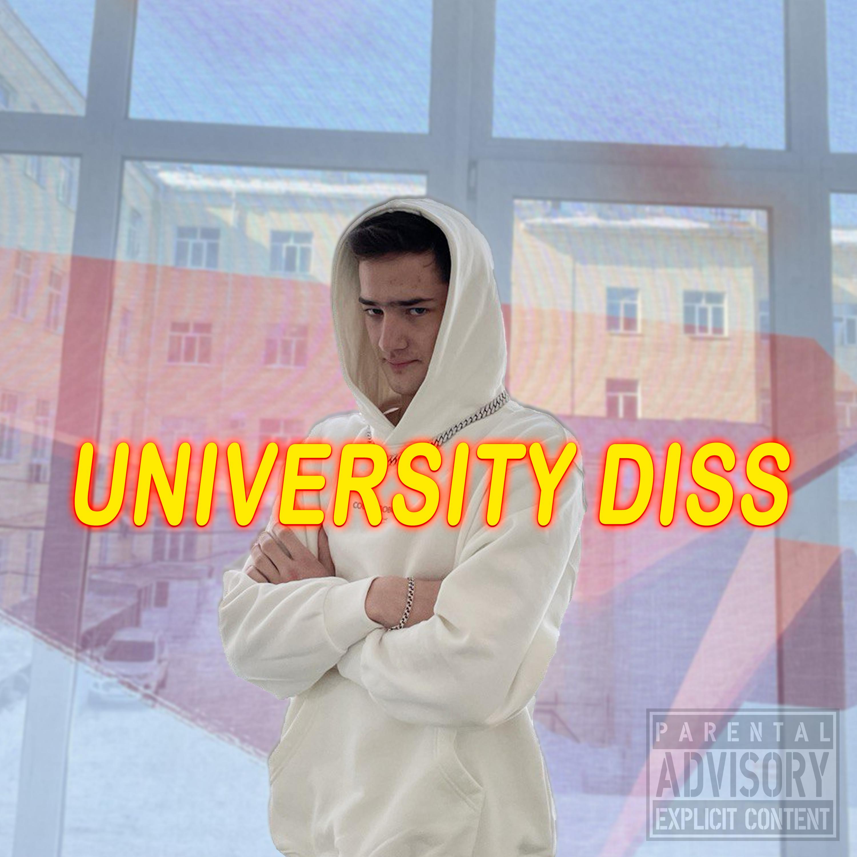Постер альбома University Diss