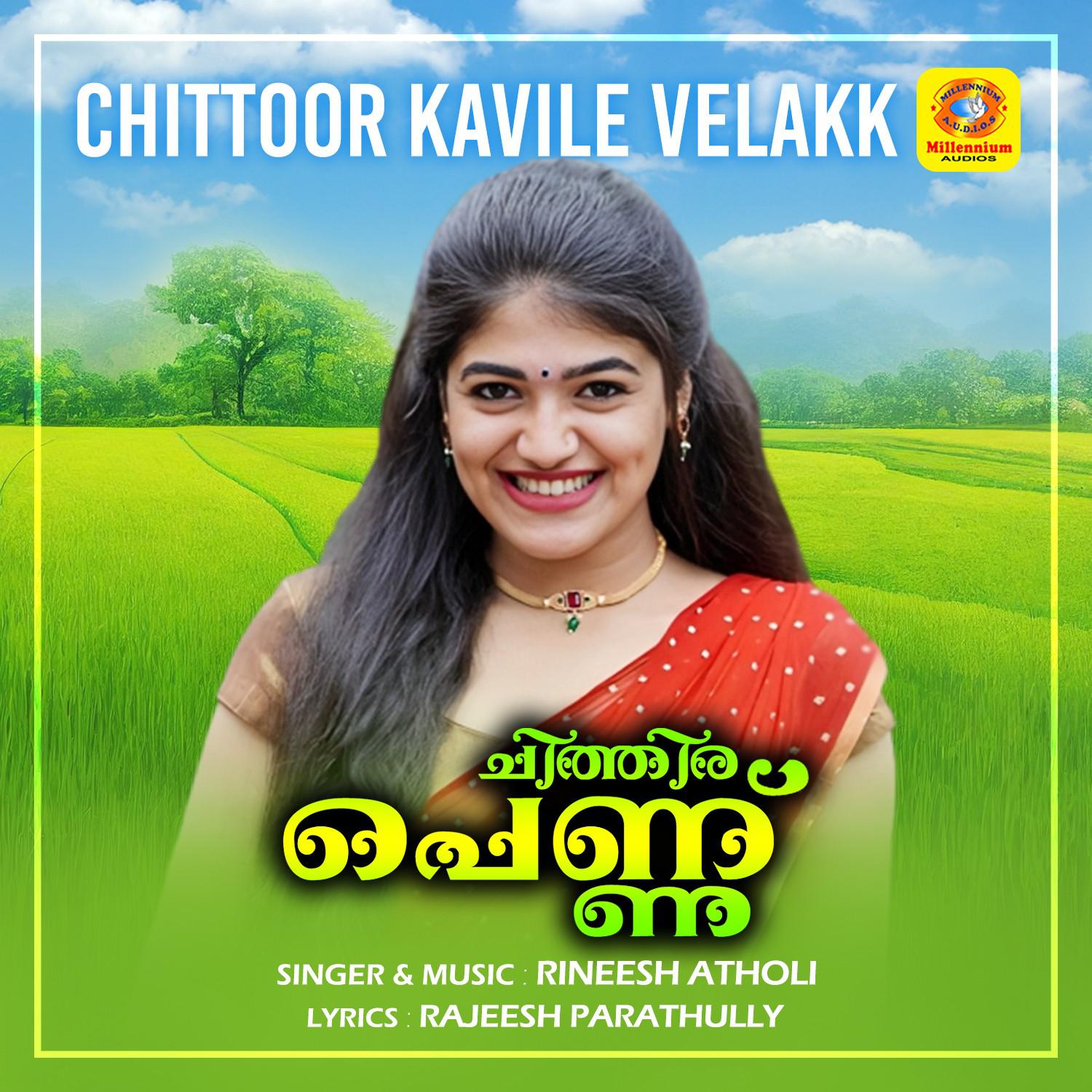 Постер альбома Chittoor Kavile Velakk