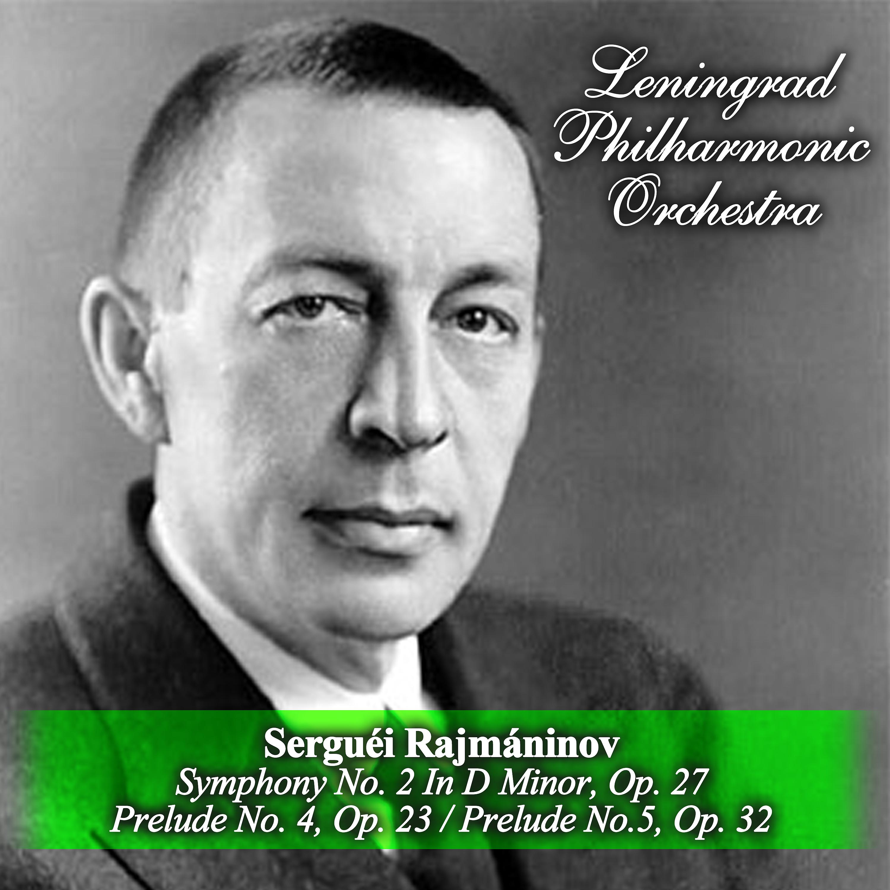 Постер альбома Serguéi Rajmáninov: Symphony No. 2 In D Minor, Op. 27 / Prelude No. 4, Op. 23 / Prelude No.5, Op. 32