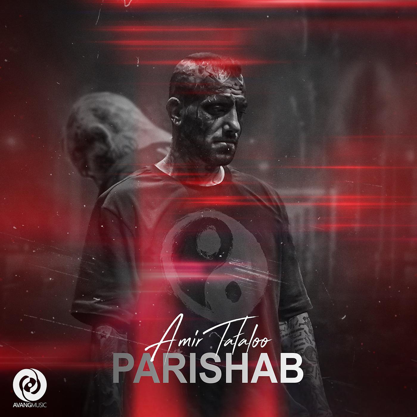 Постер альбома Parishab