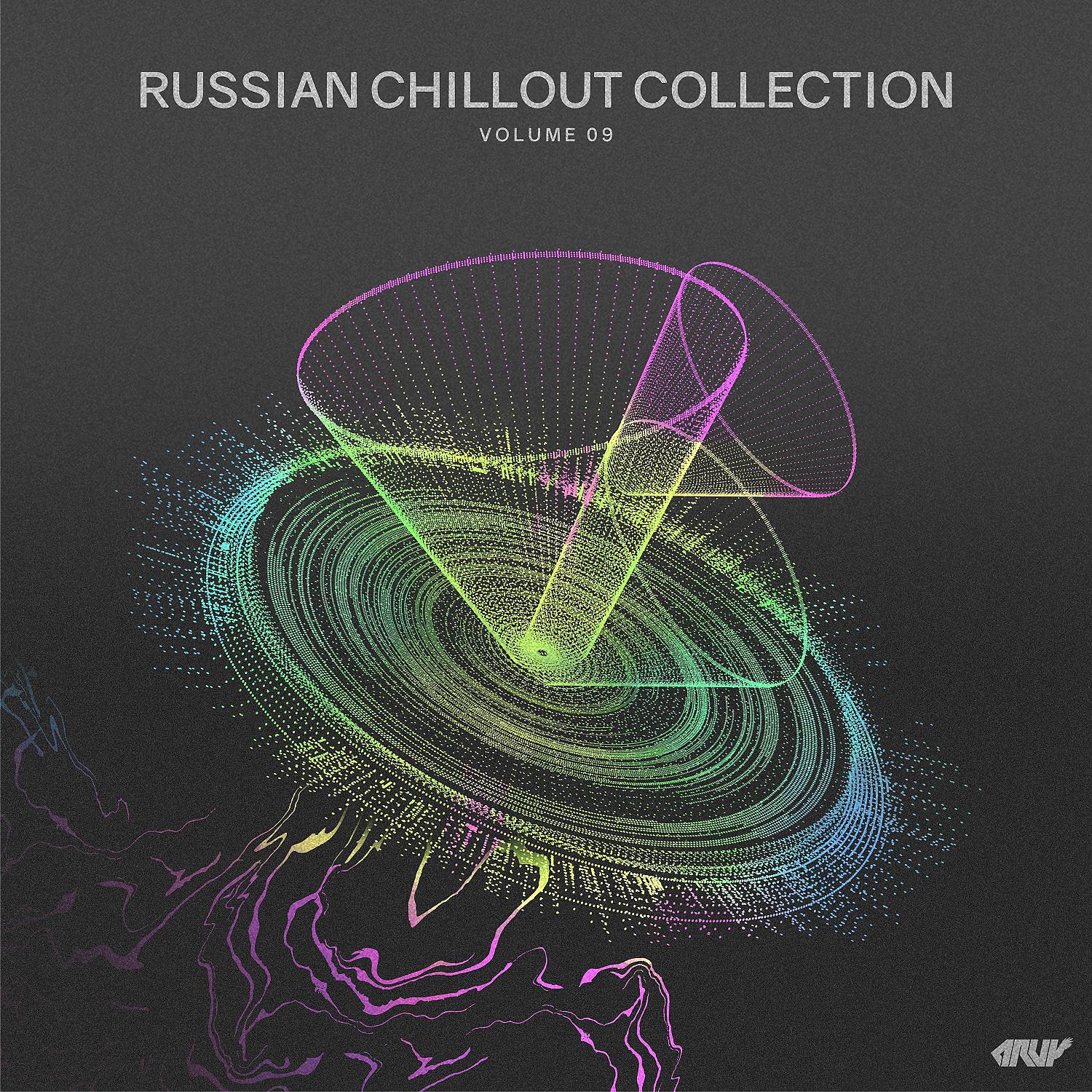 Постер альбома Russian Chillout Collection, Vol.09
