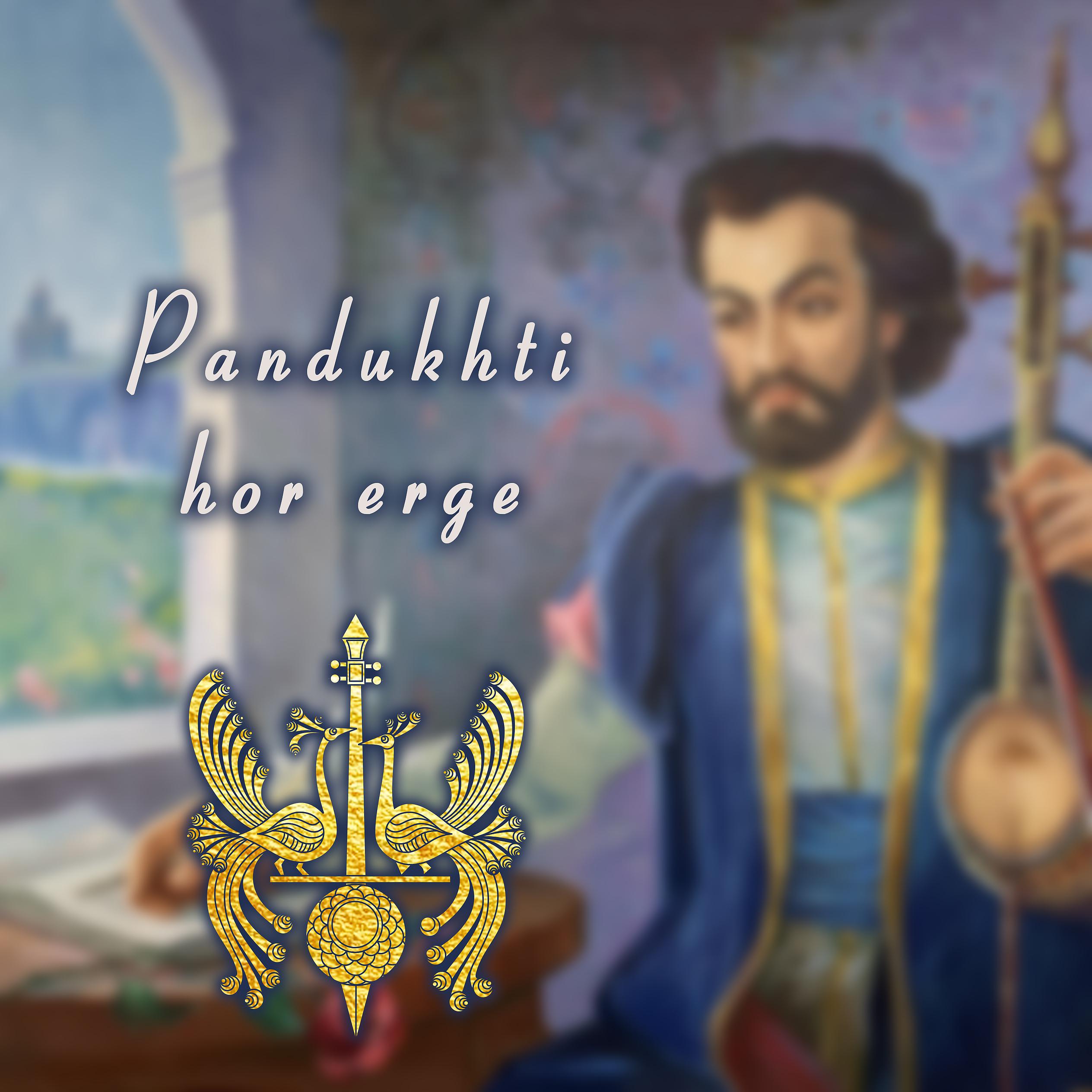 Постер альбома Pandukhti hor erge