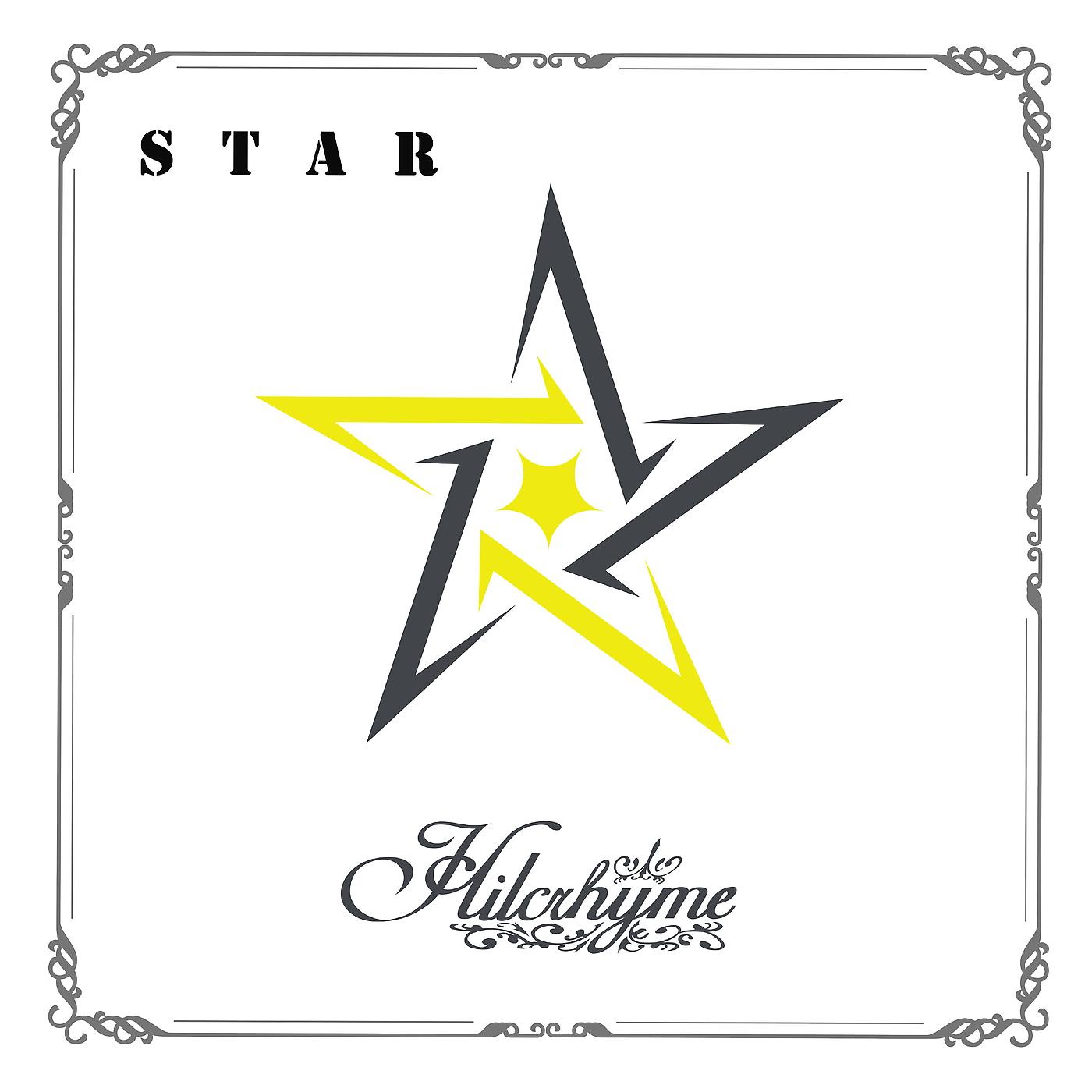 Постер альбома Star Remake Best 3