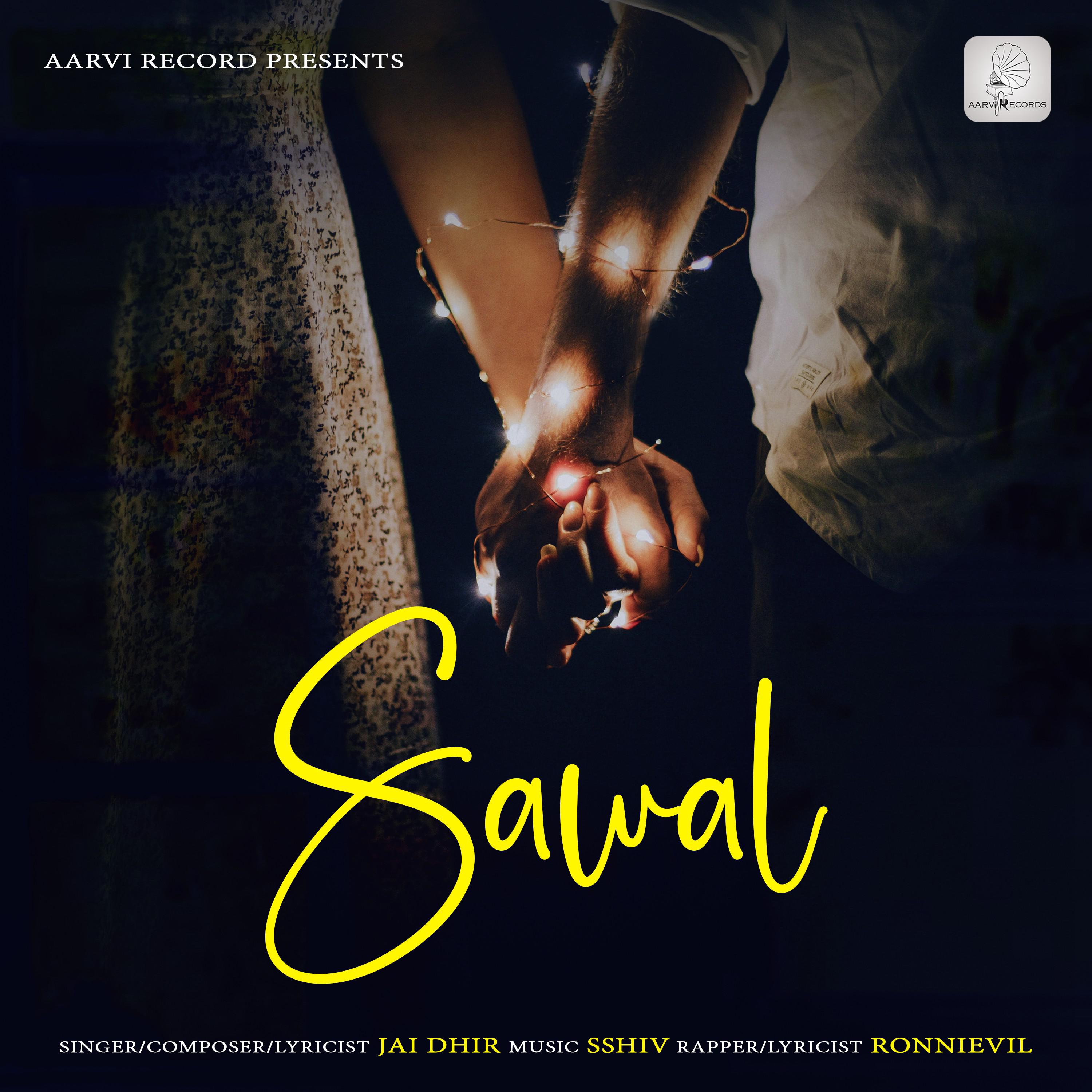 Постер альбома Sawal