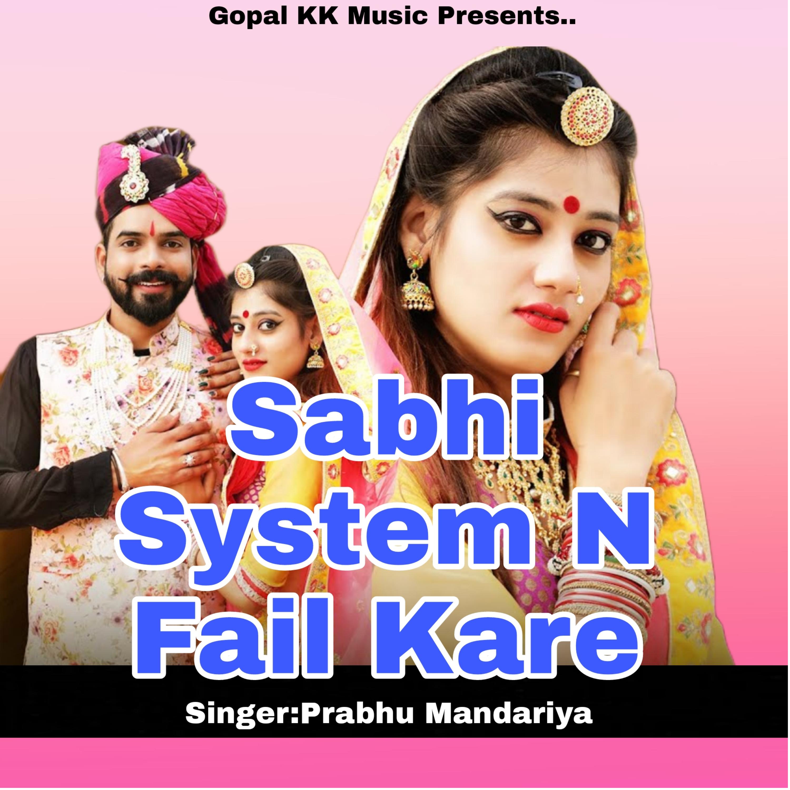 Постер альбома Sabhi System N Fail Kare
