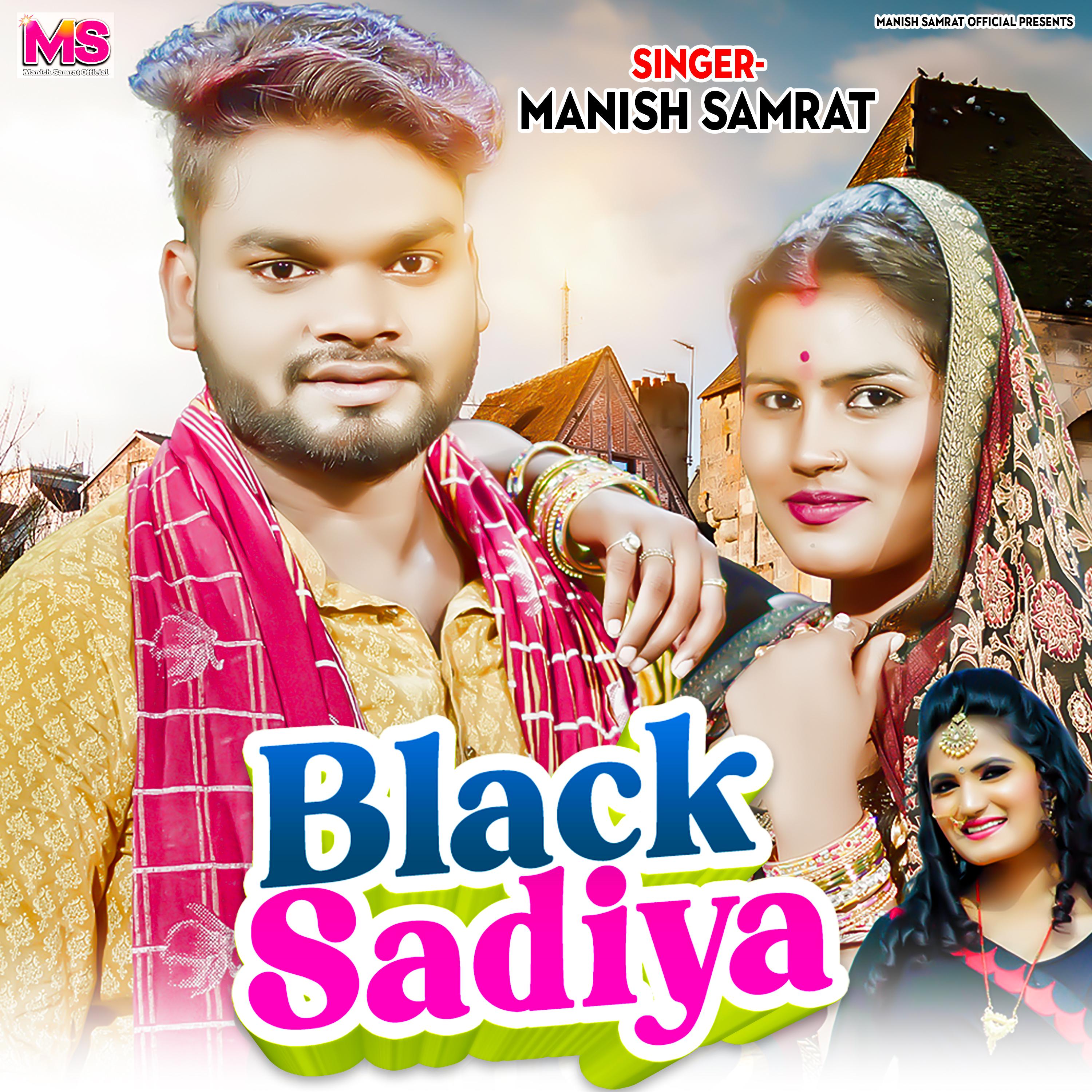 Постер альбома Black Sadiya
