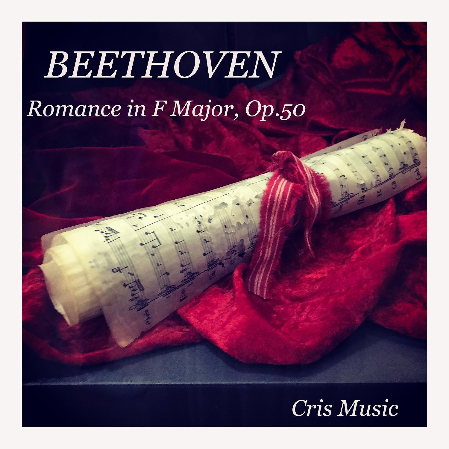 Постер альбома Beethoven: Romance in F Major, Op.50