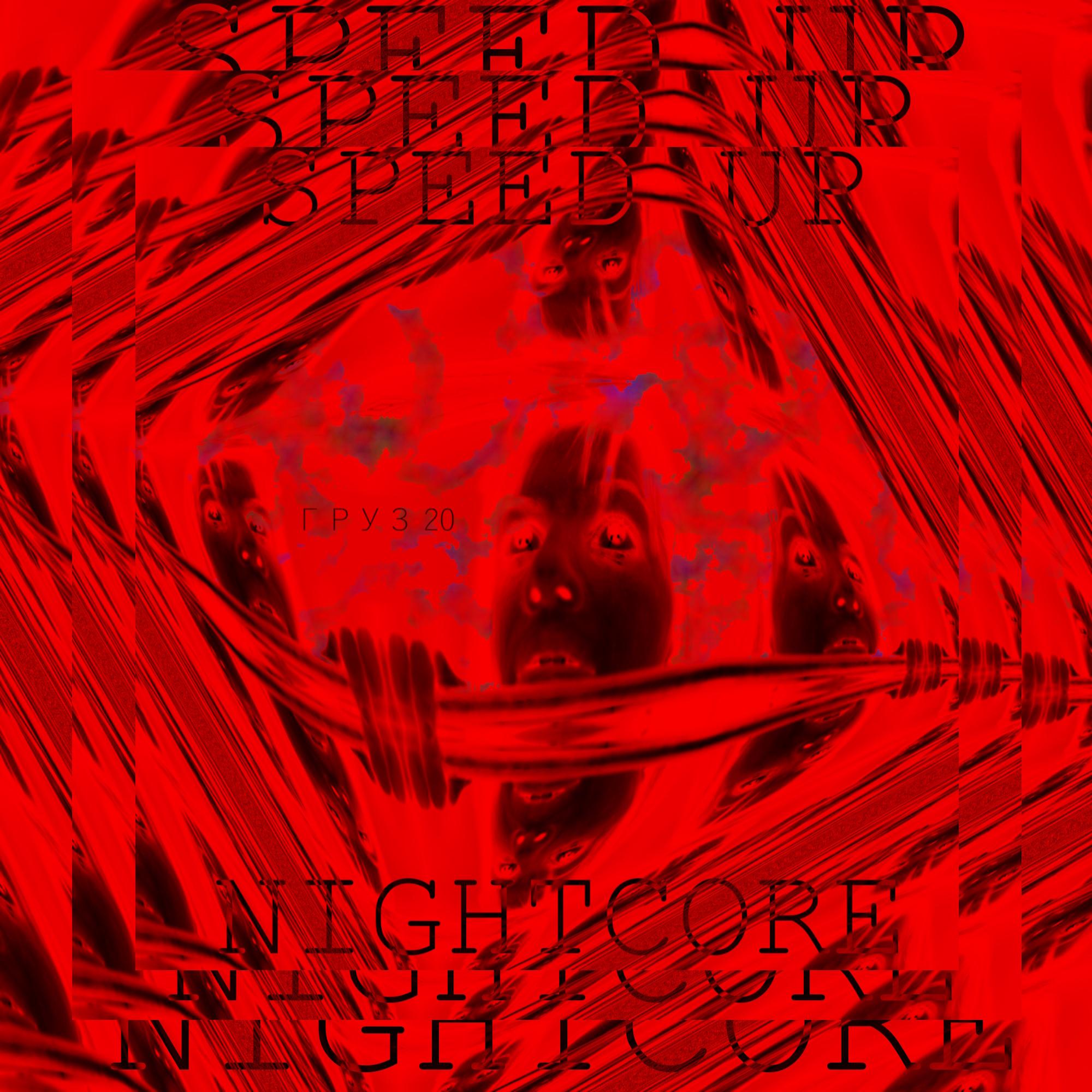 Постер альбома Груз 20 (Speed Up + Nightcore)