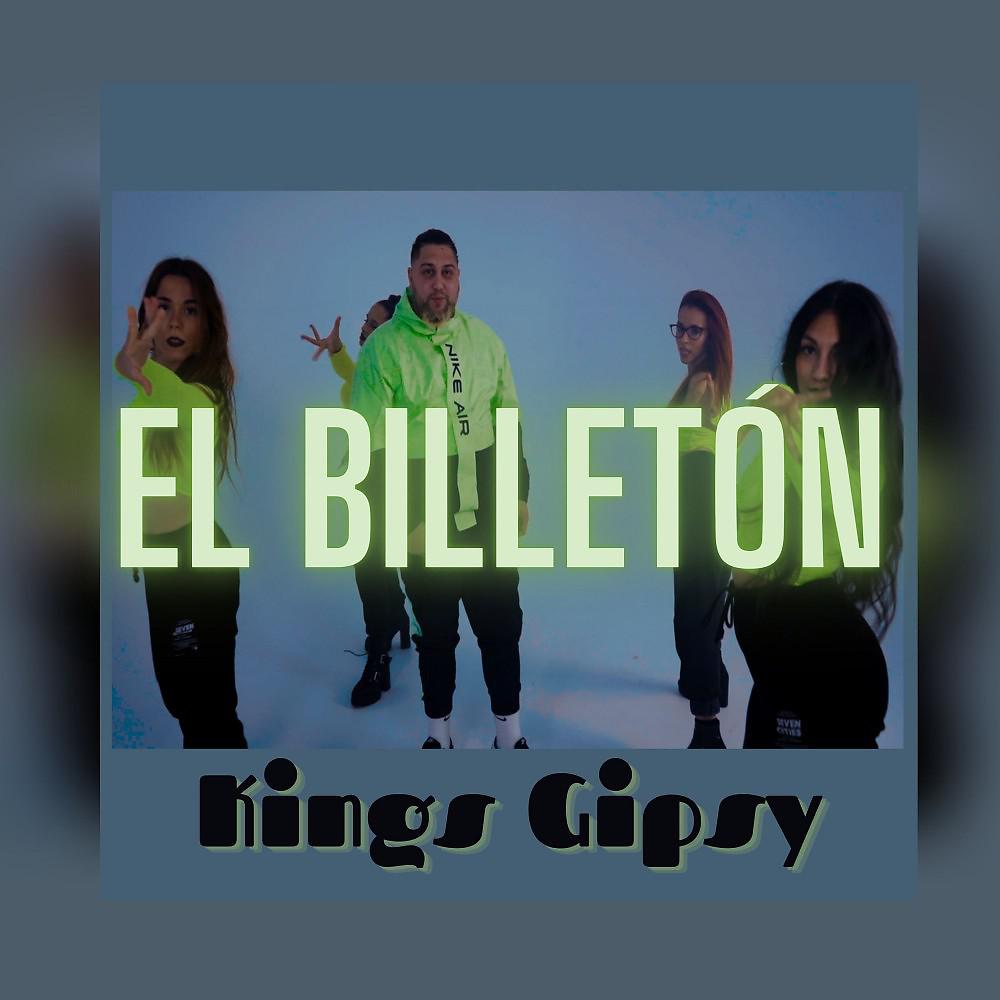 Постер альбома El Billetón
