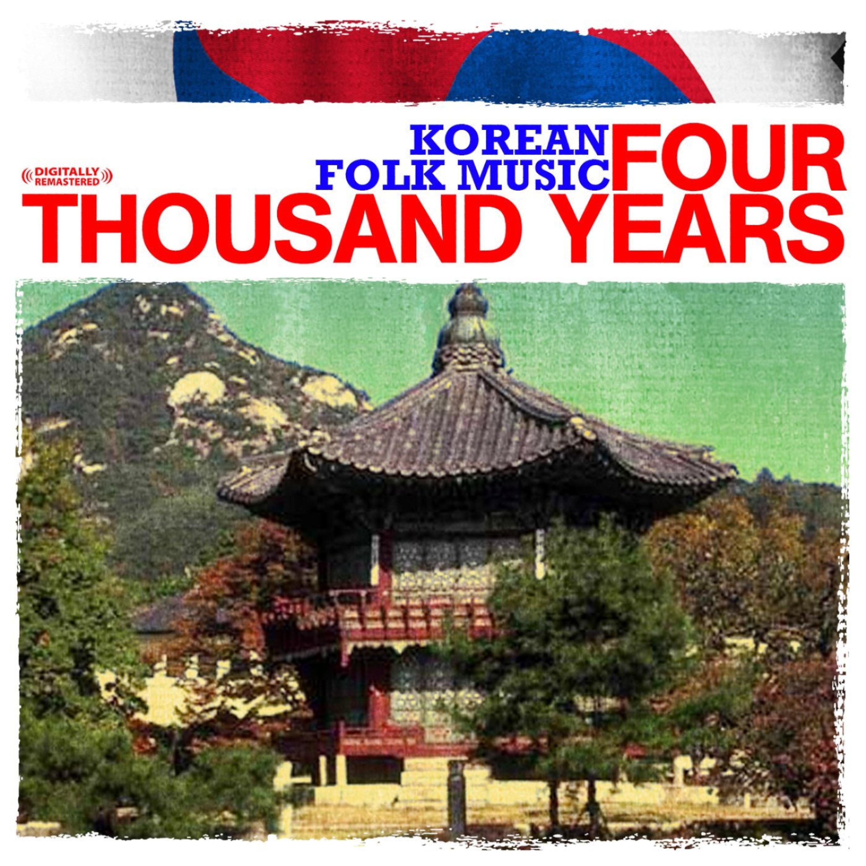 Постер альбома Korean Folk Music: Four Thousand Years (Digitally Remastered)