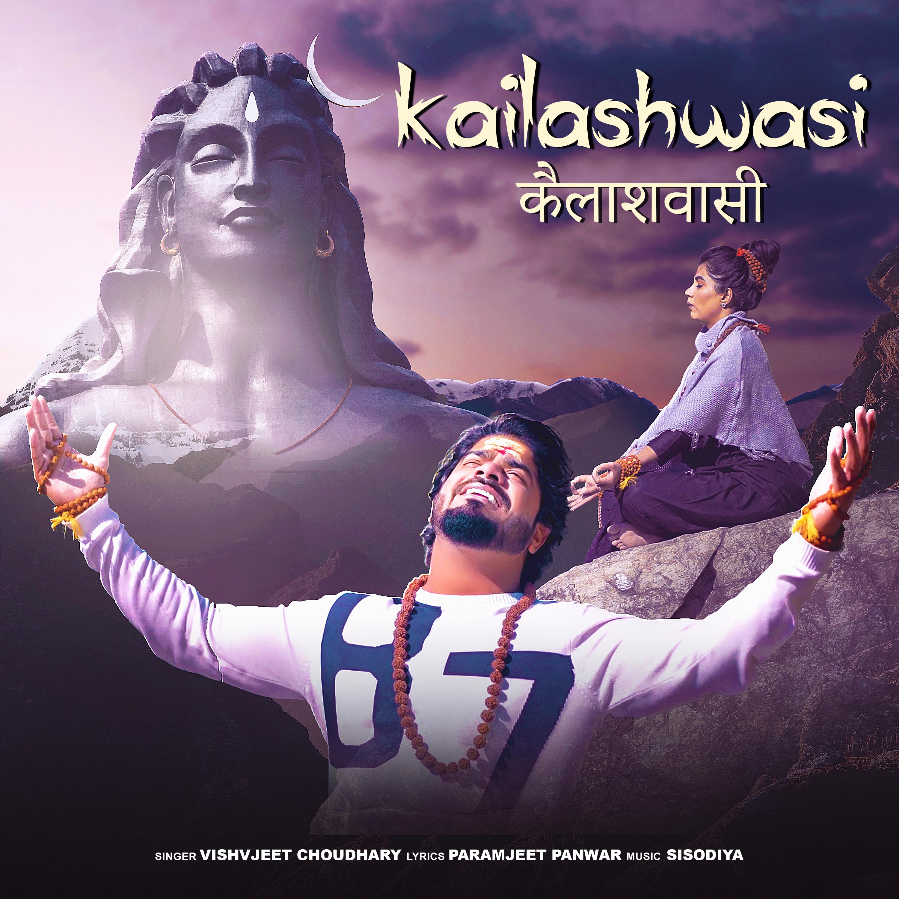 Постер альбома Kailashwasi