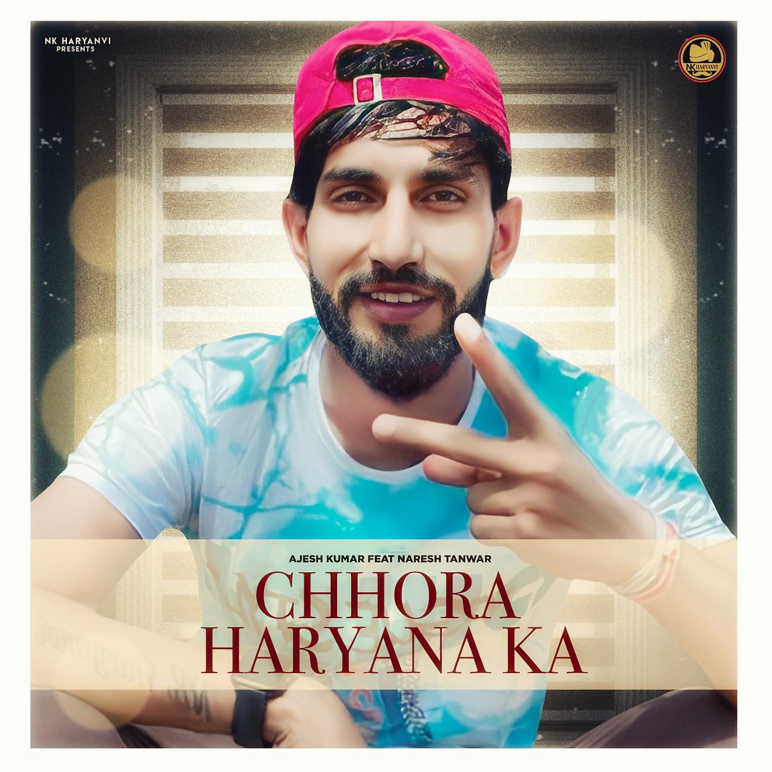 Постер альбома Chhora Haryana Ka