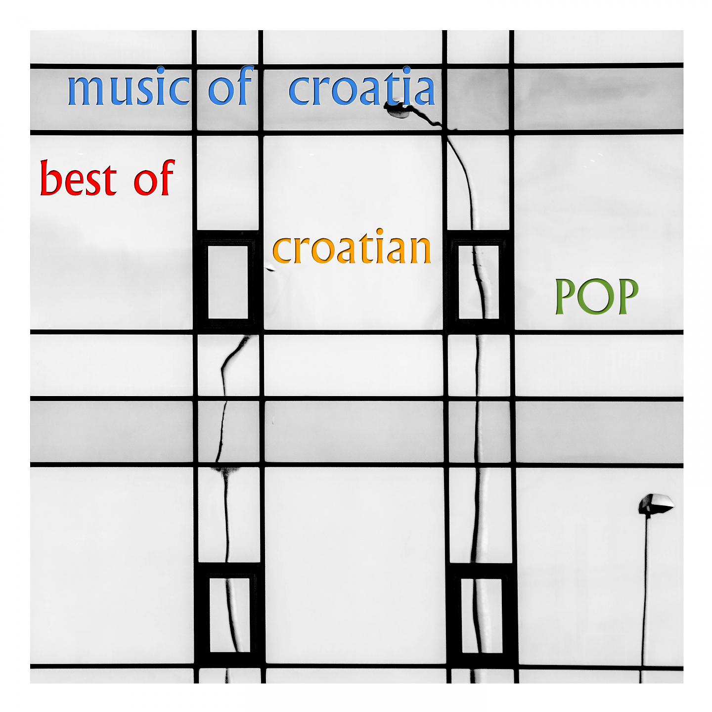 Постер альбома Music of croatia - best of croatian pop