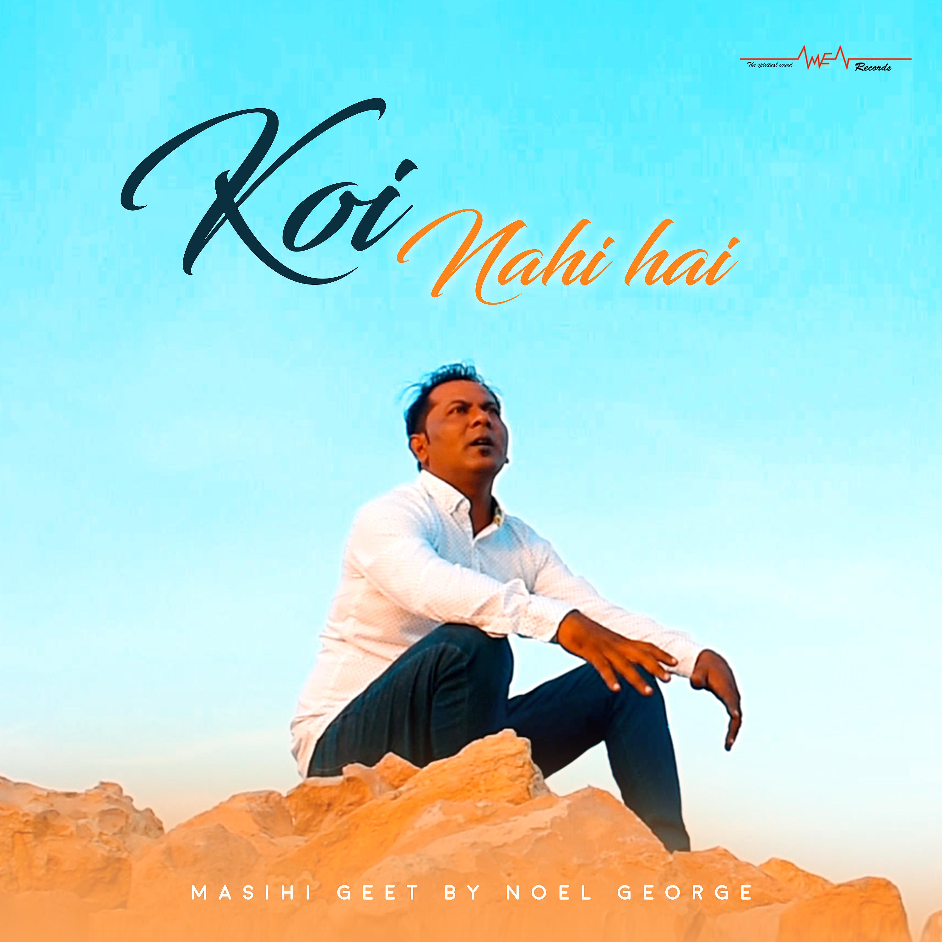 Постер альбома Koi Nahi Hai - Single
