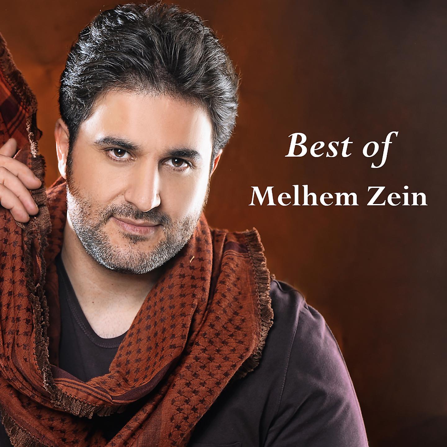 Постер альбома Best of Melhem Zein