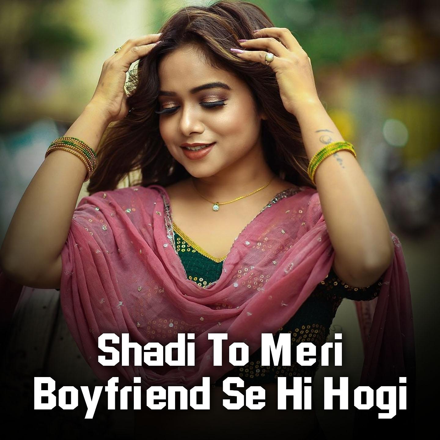 Постер альбома Shadi To Meri Boyfriend Se Hi Hogi