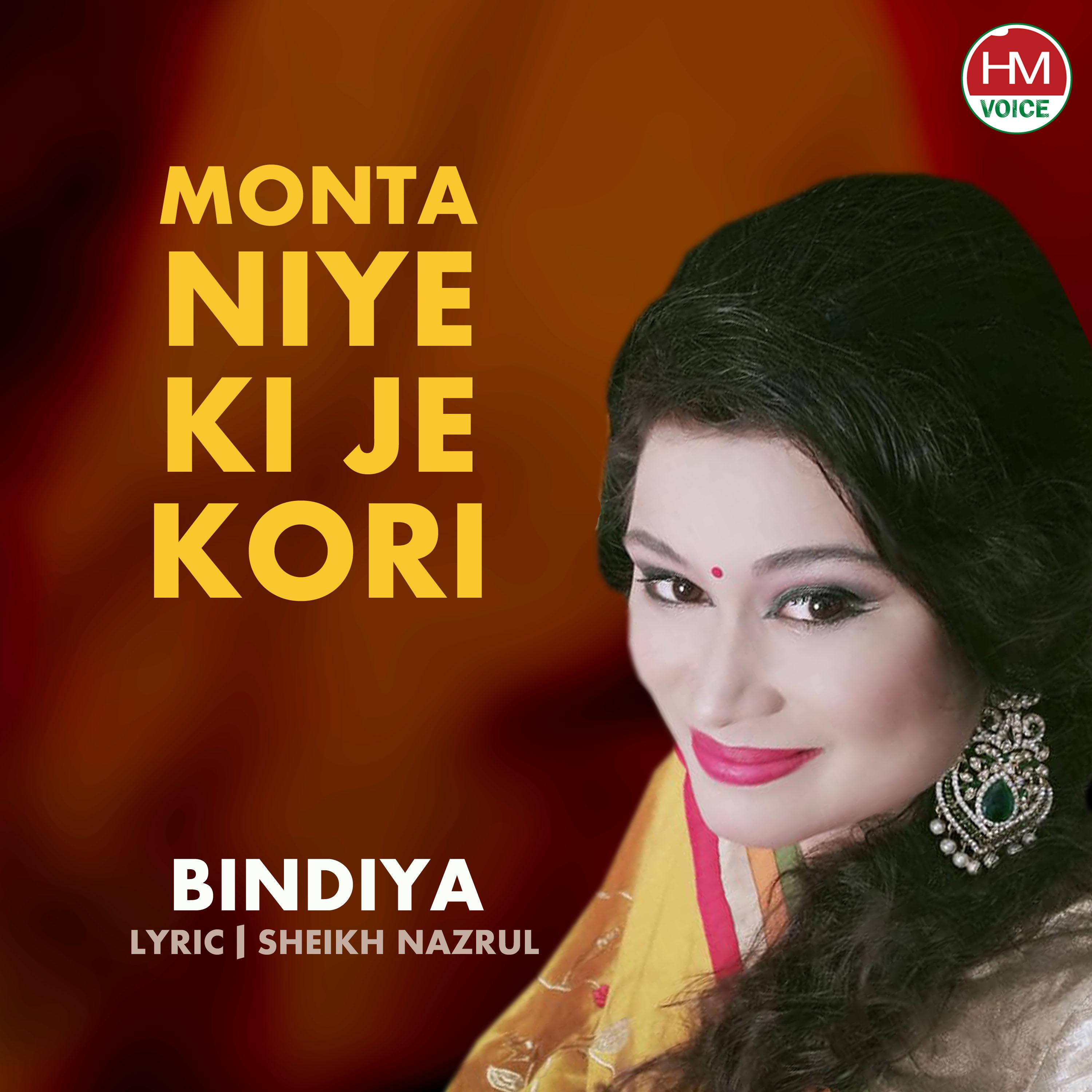 Постер альбома Monta Niye Ki Je Kori