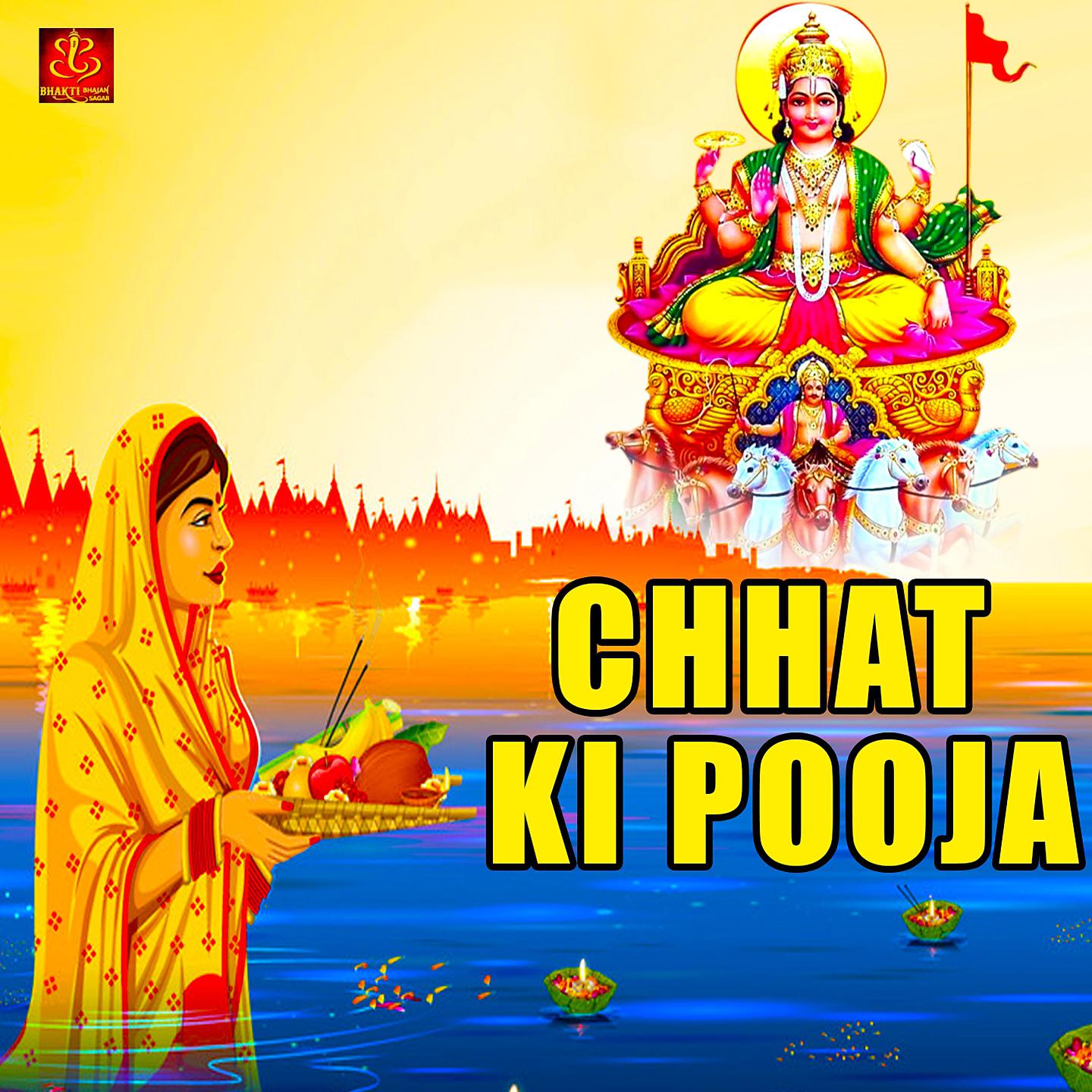 Постер альбома Chhat Ki Pooja