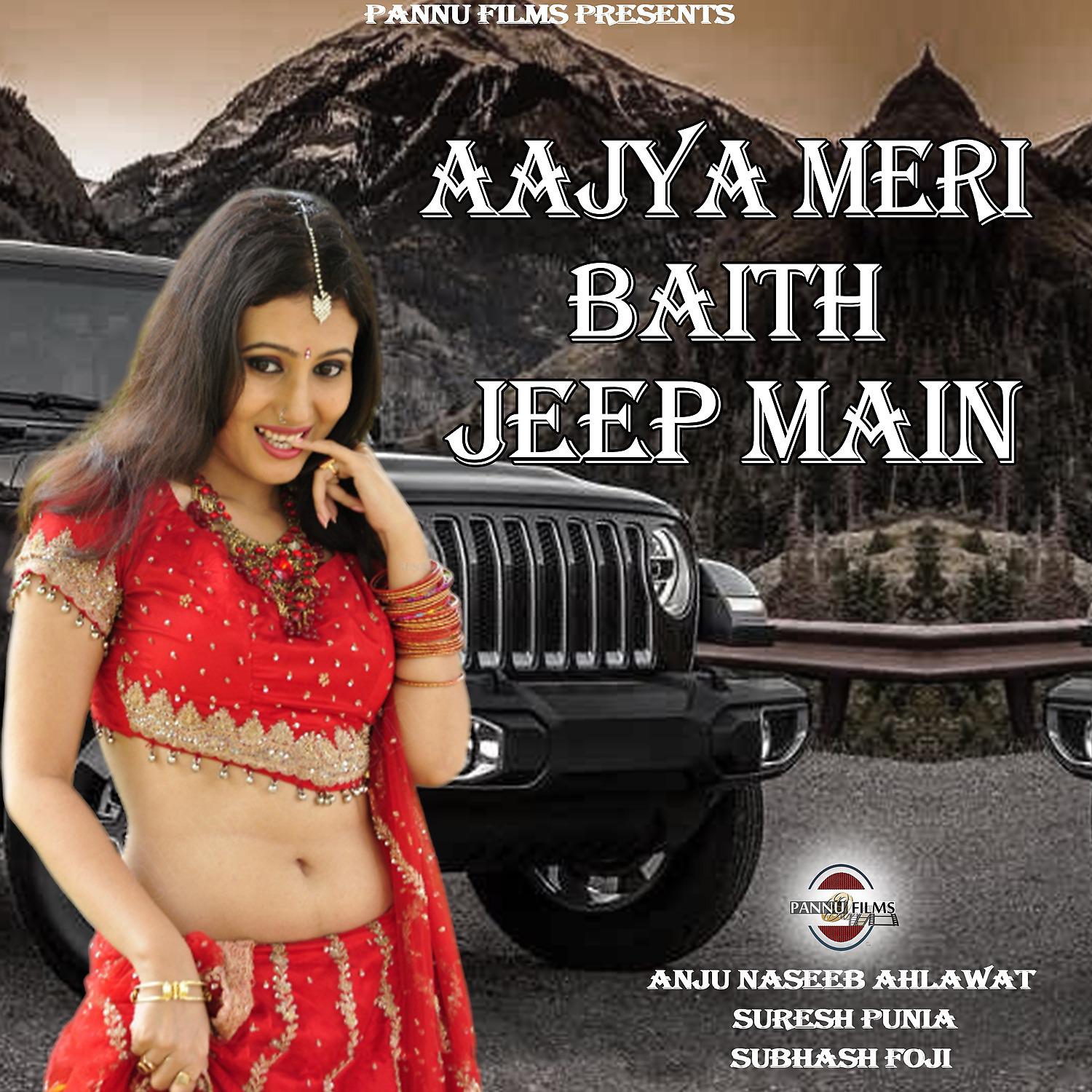 Постер альбома Aajya Meri Baith Jeep Main