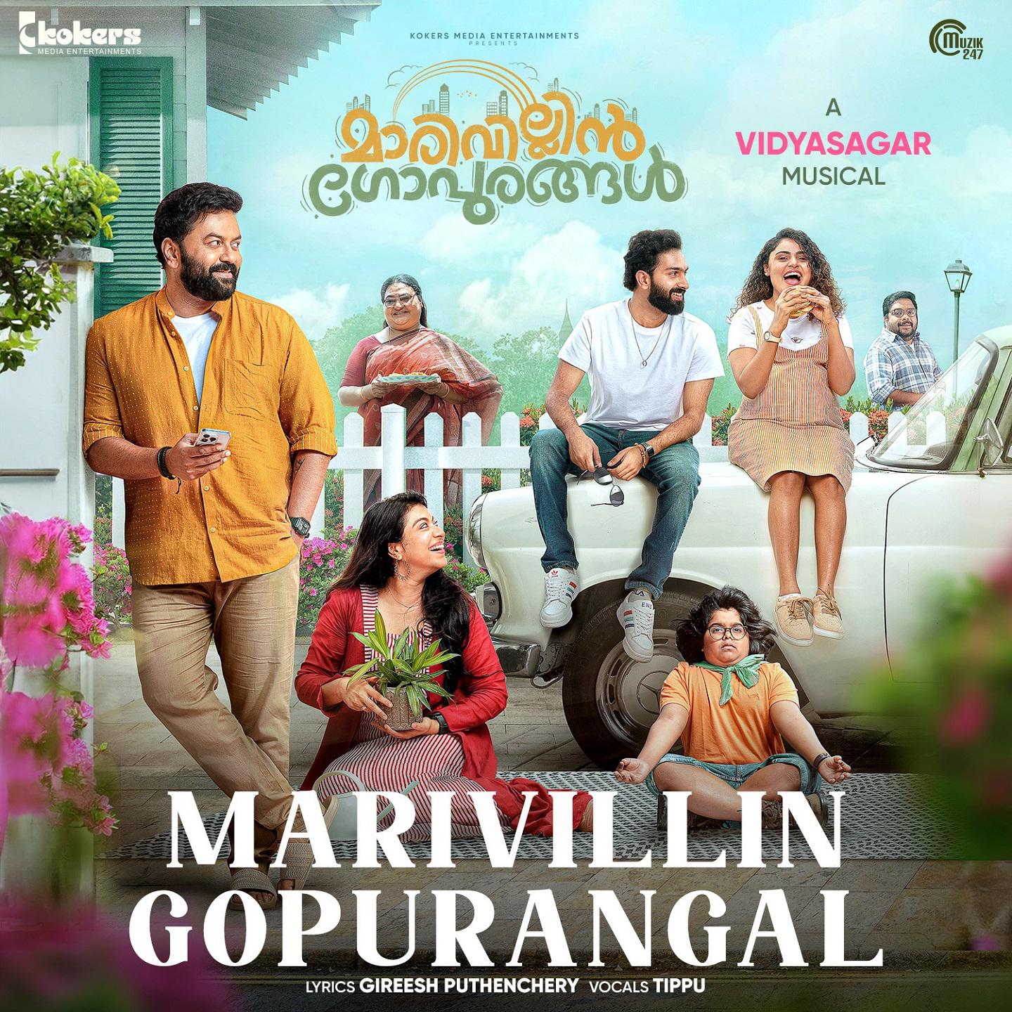 Постер альбома Marivillin Gopurangal (Title Track)